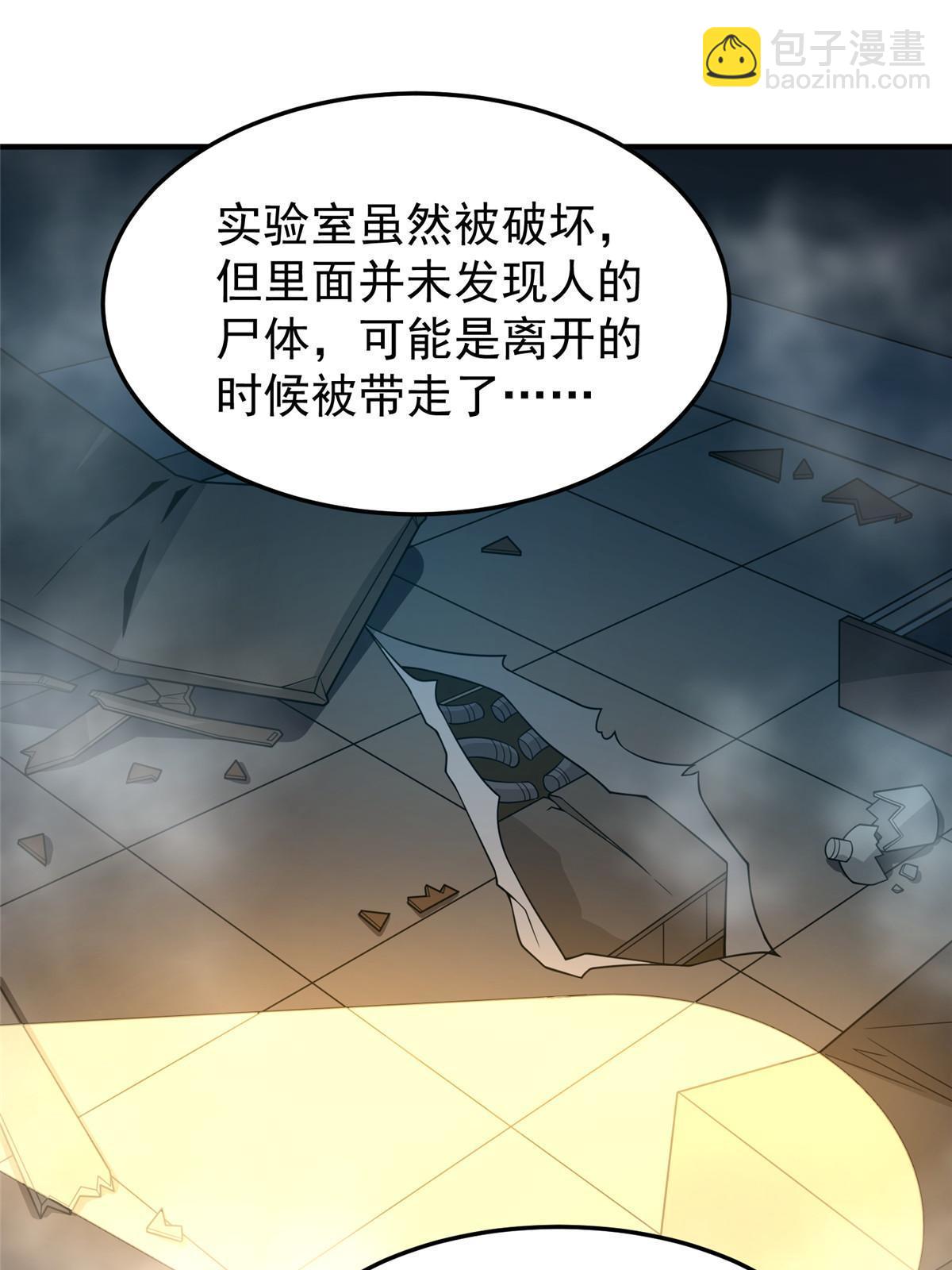 152 怪力黄眉企鹅(1/2)-第155话