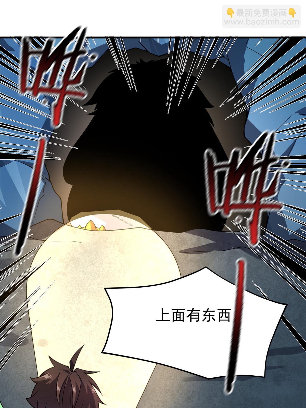 152 怪力黄眉企鹅(1/2)-第155话