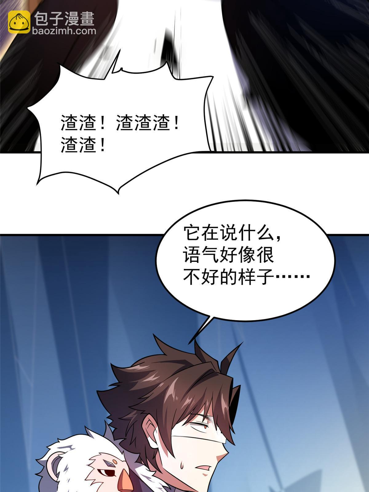152 怪力黄眉企鹅(1/2)-第155话