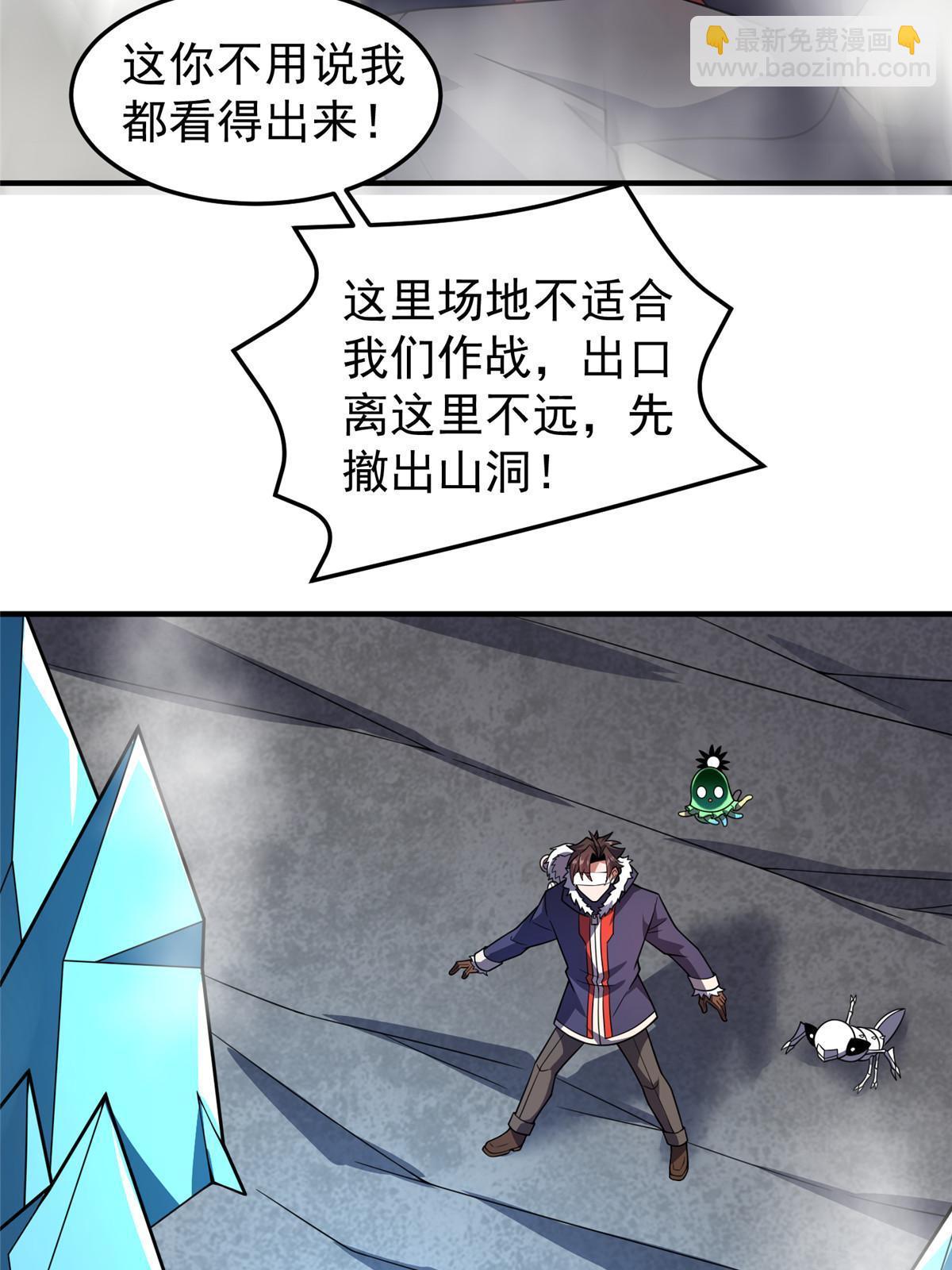 152 怪力黄眉企鹅(1/2)-第155话