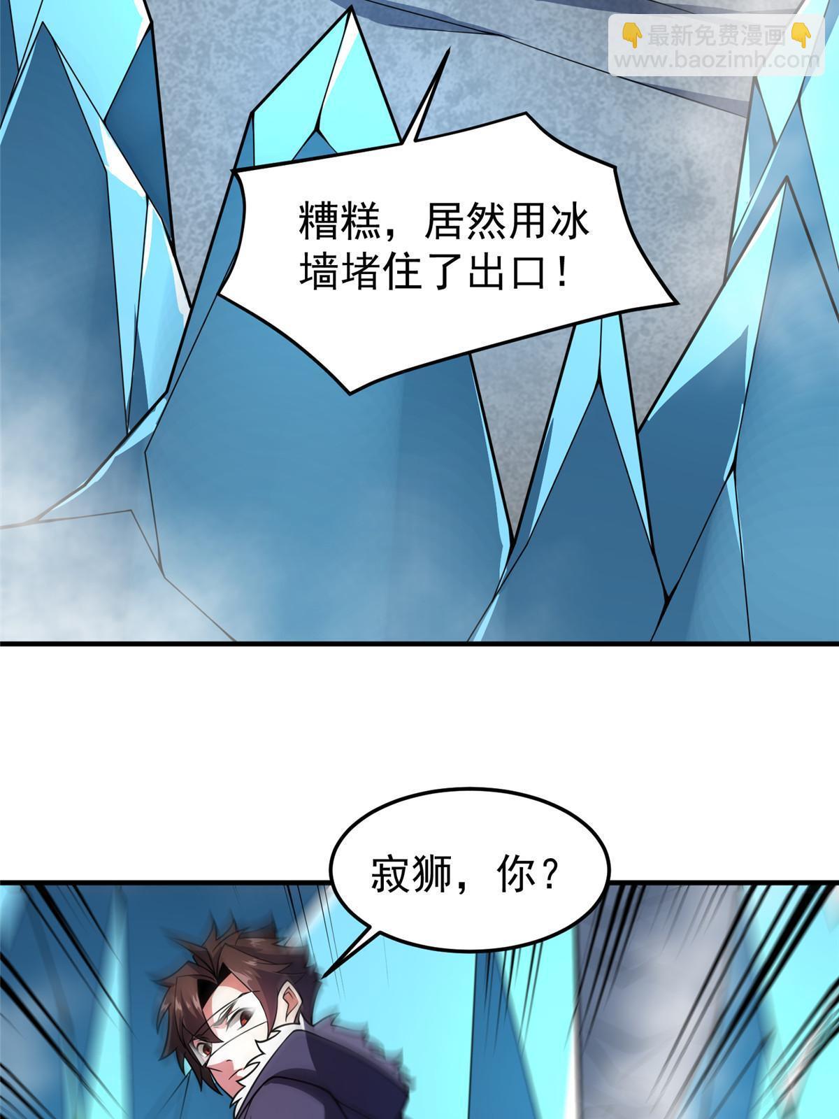 152 怪力黄眉企鹅(1/2)-第155话