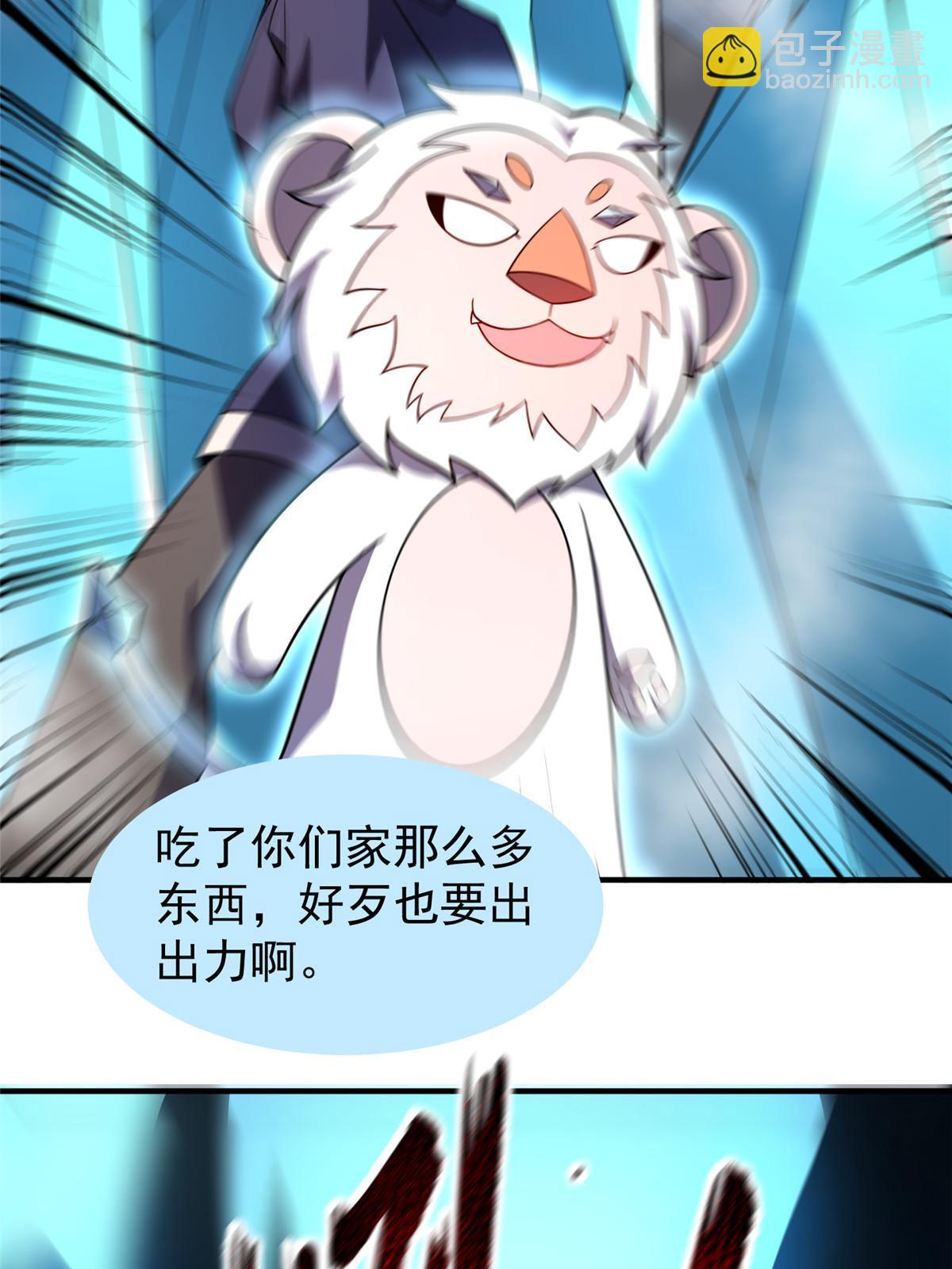 152 怪力黄眉企鹅(1/2)-第155话
