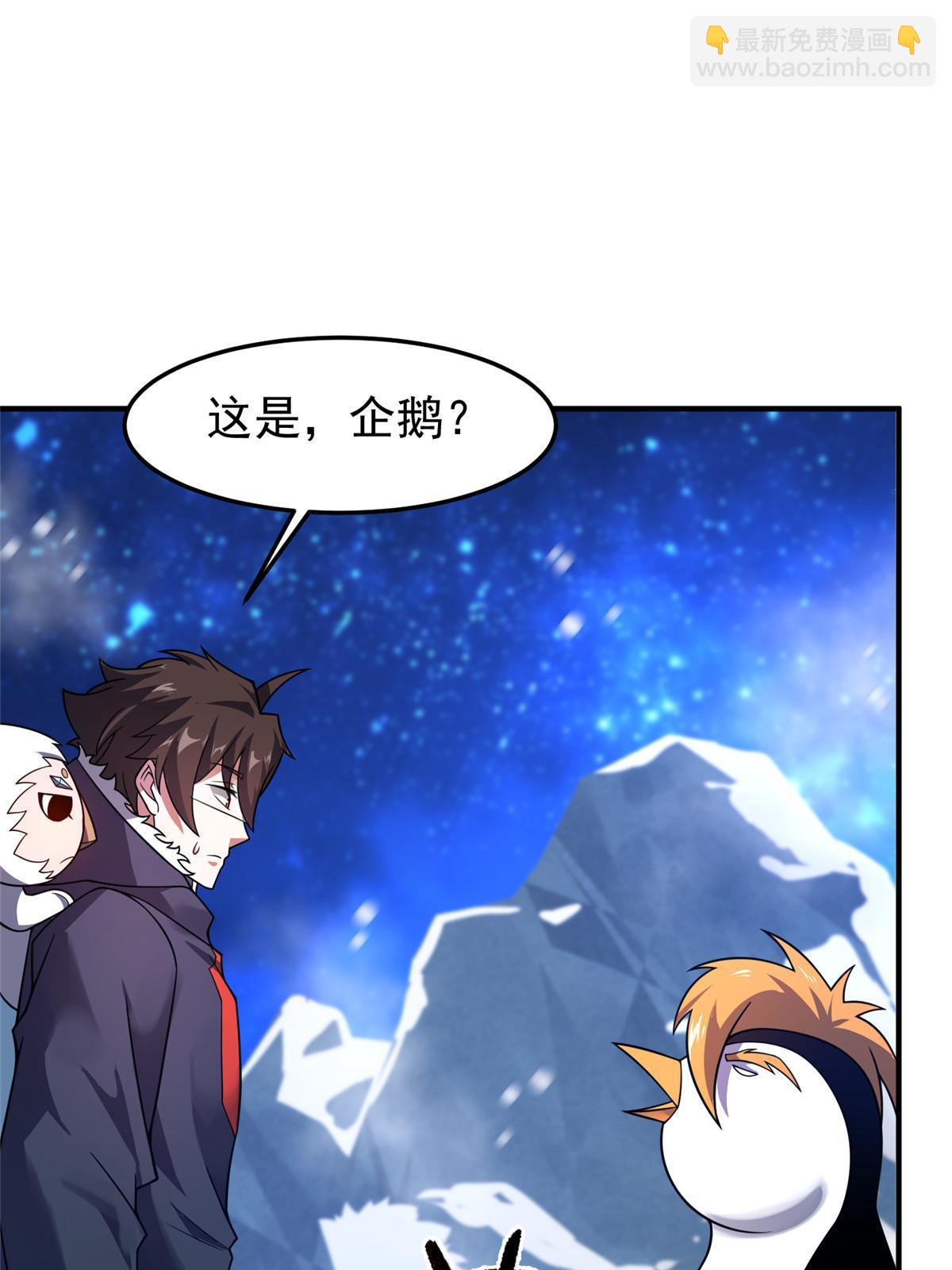 152 怪力黄眉企鹅(1/2)-第155话