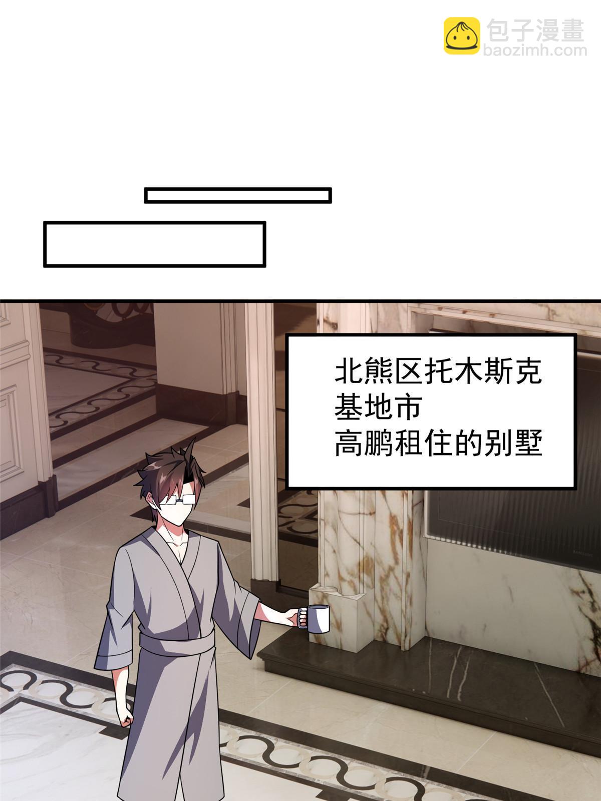 154 千溪之地的主人(1/2)-第157话