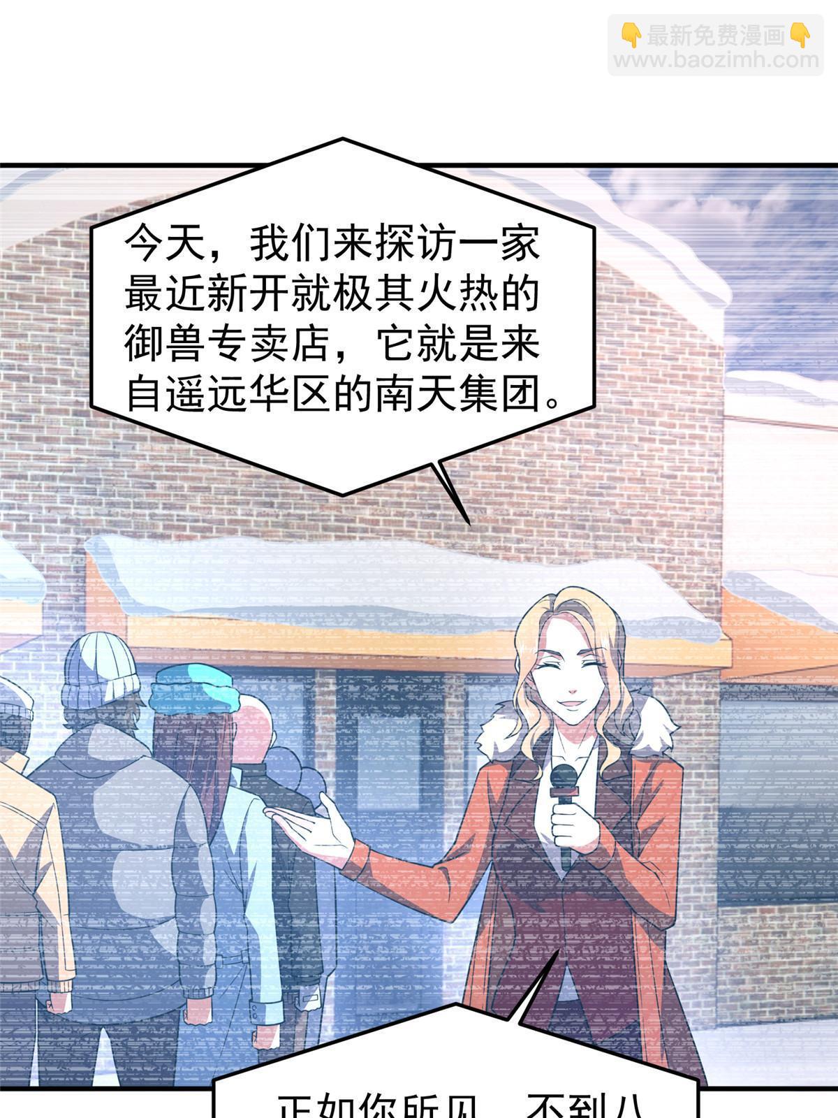 154 千溪之地的主人(1/2)-第157话