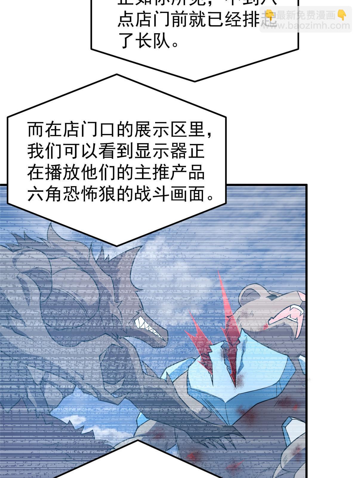 154 千溪之地的主人(1/2)-第157话