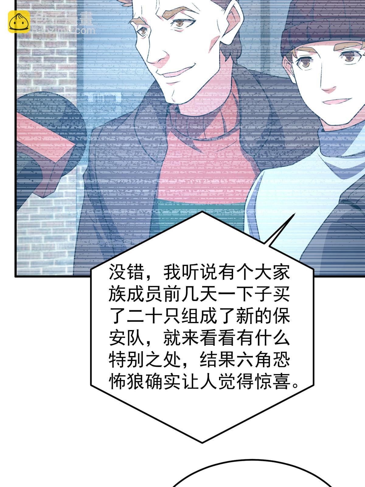 154 千溪之地的主人(1/2)-第157话