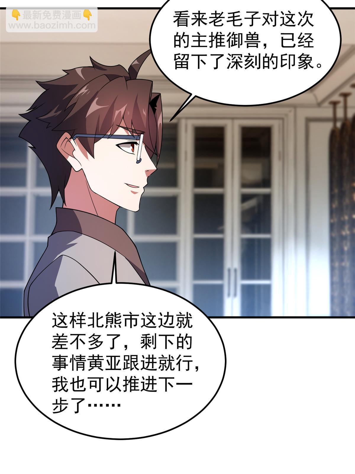 154 千溪之地的主人(1/2)-第157话