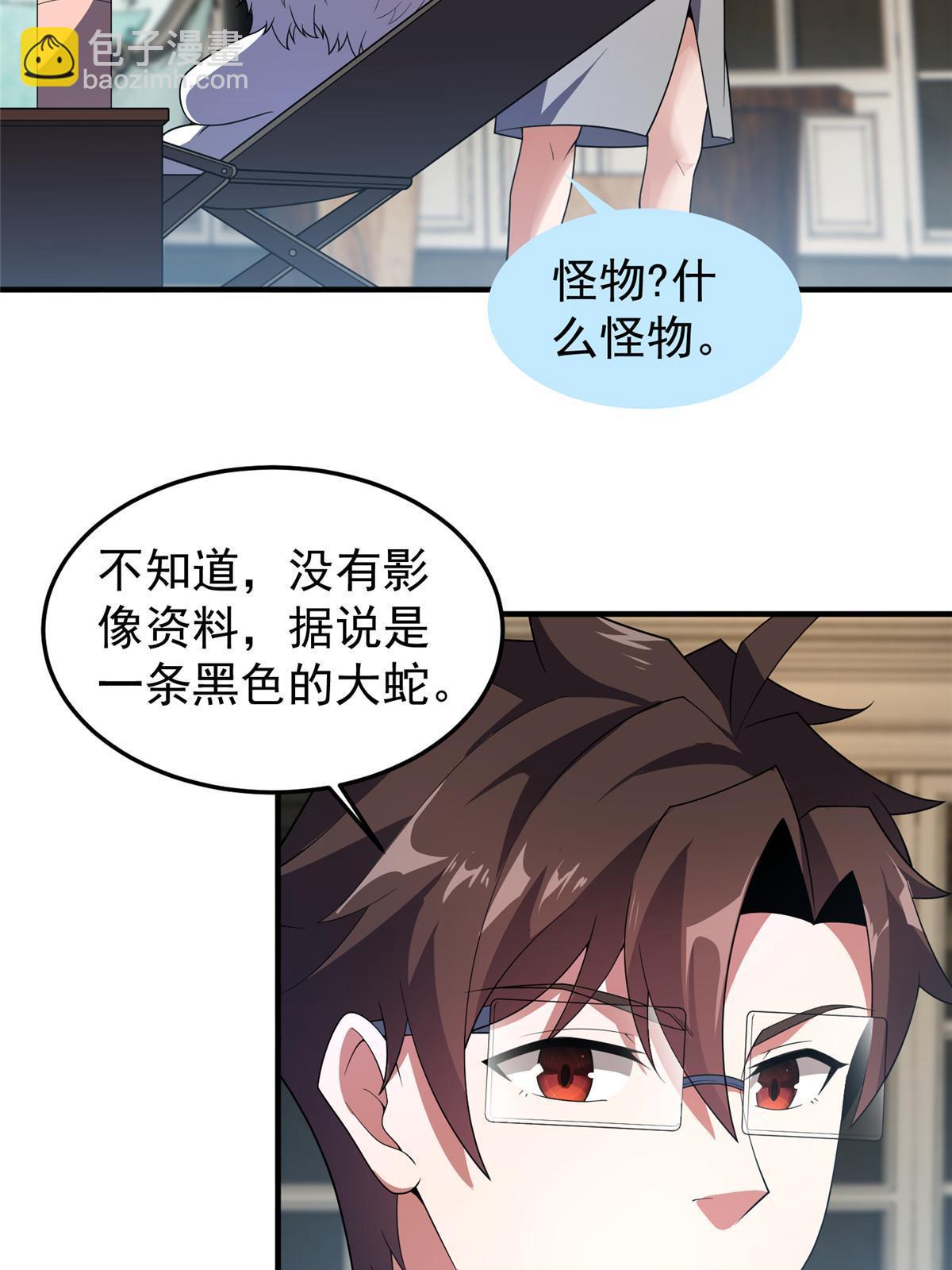 154 千溪之地的主人(1/2)-第157话