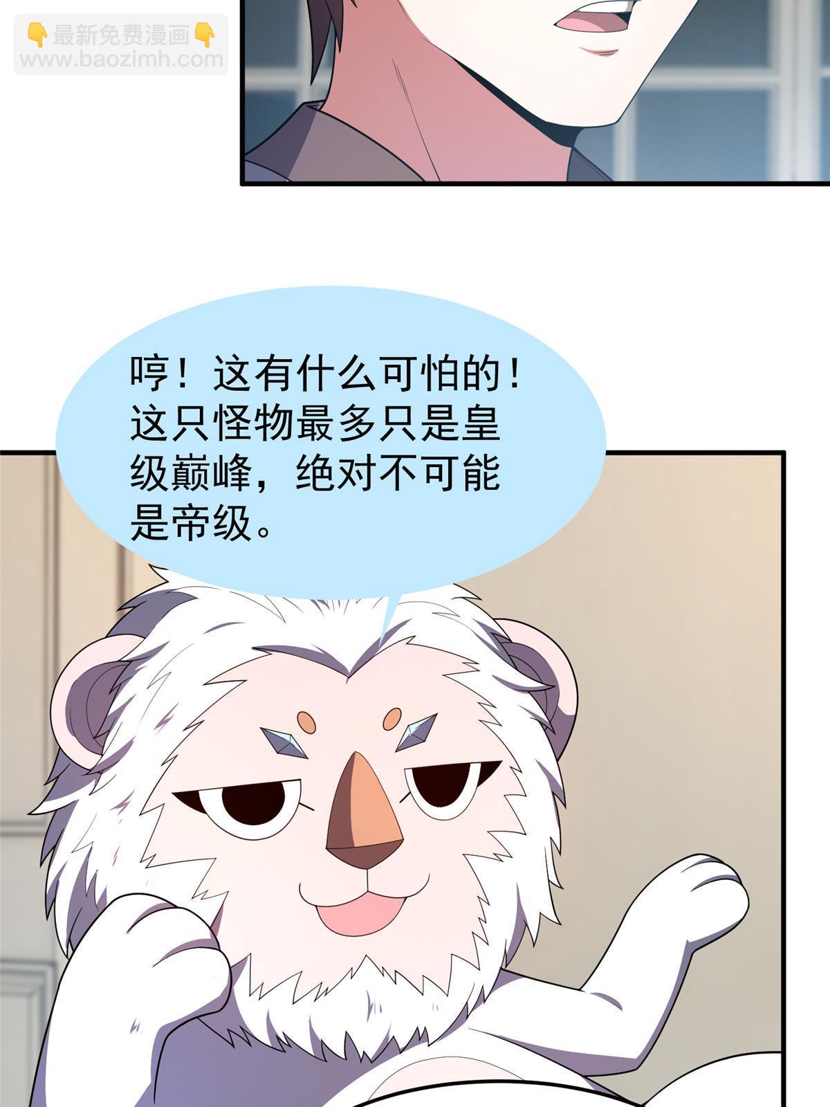 154 千溪之地的主人(1/2)-第157话