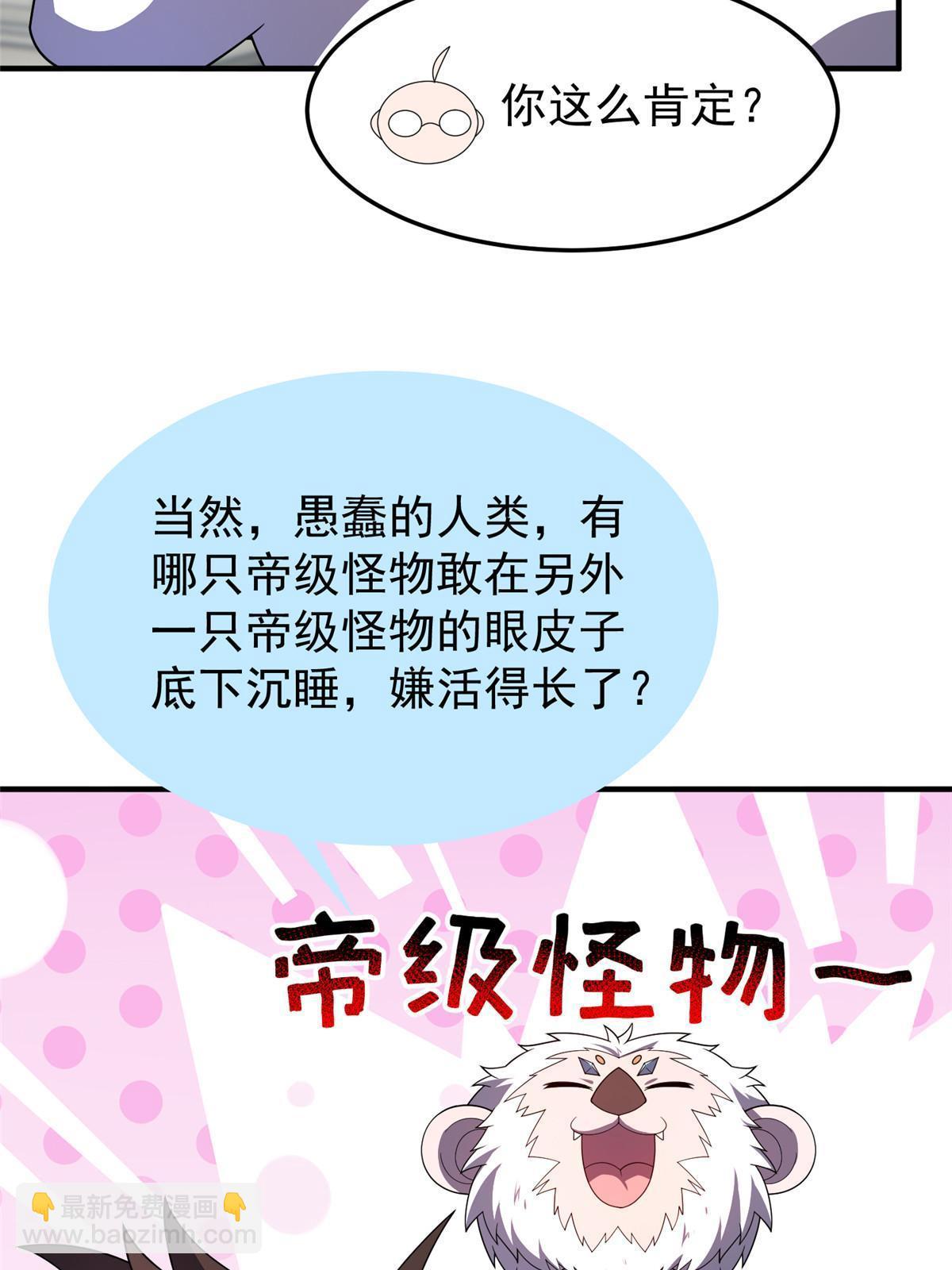 154 千溪之地的主人(1/2)-第157话