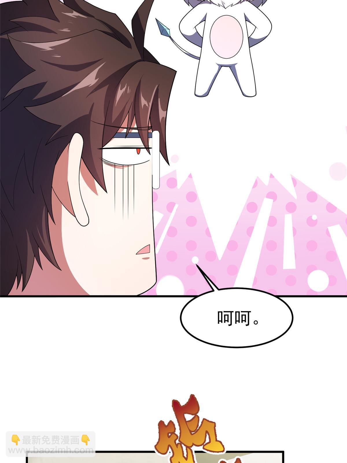 154 千溪之地的主人(1/2)-第157话