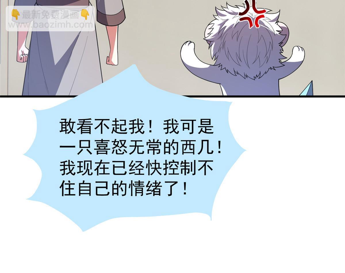 154 千溪之地的主人(1/2)-第157话