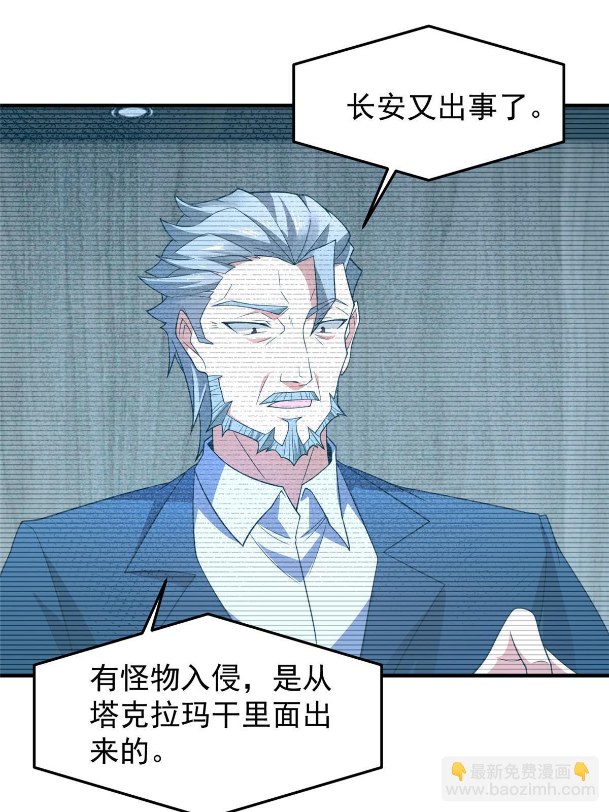 154 千溪之地的主人(1/2)-第157话