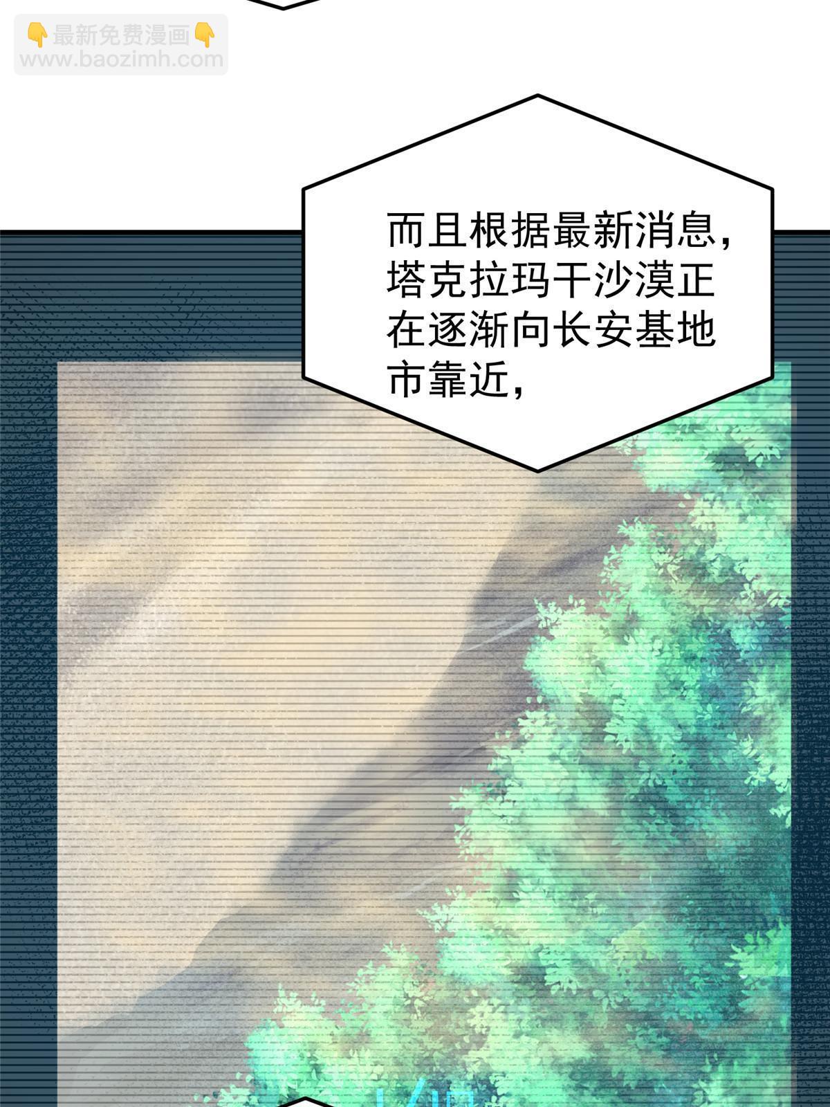 154 千溪之地的主人(1/2)-第157话