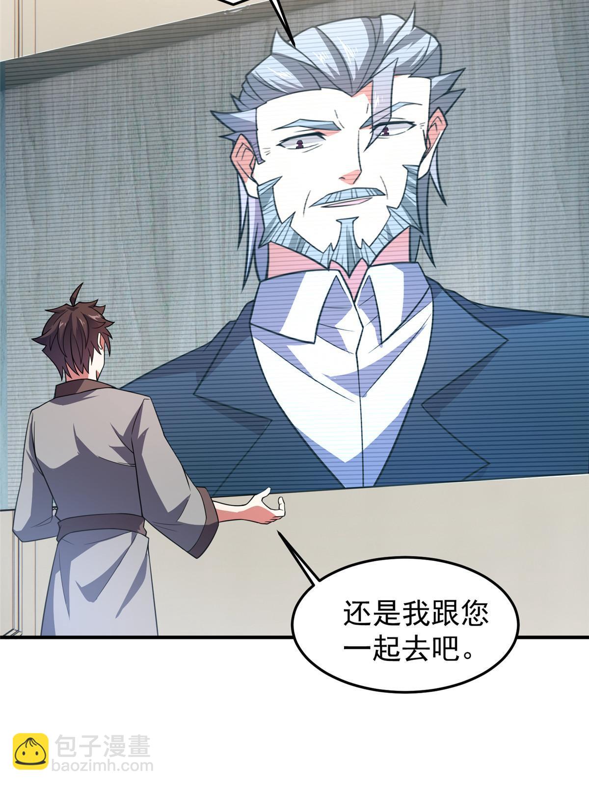 154 千溪之地的主人(1/2)-第157话
