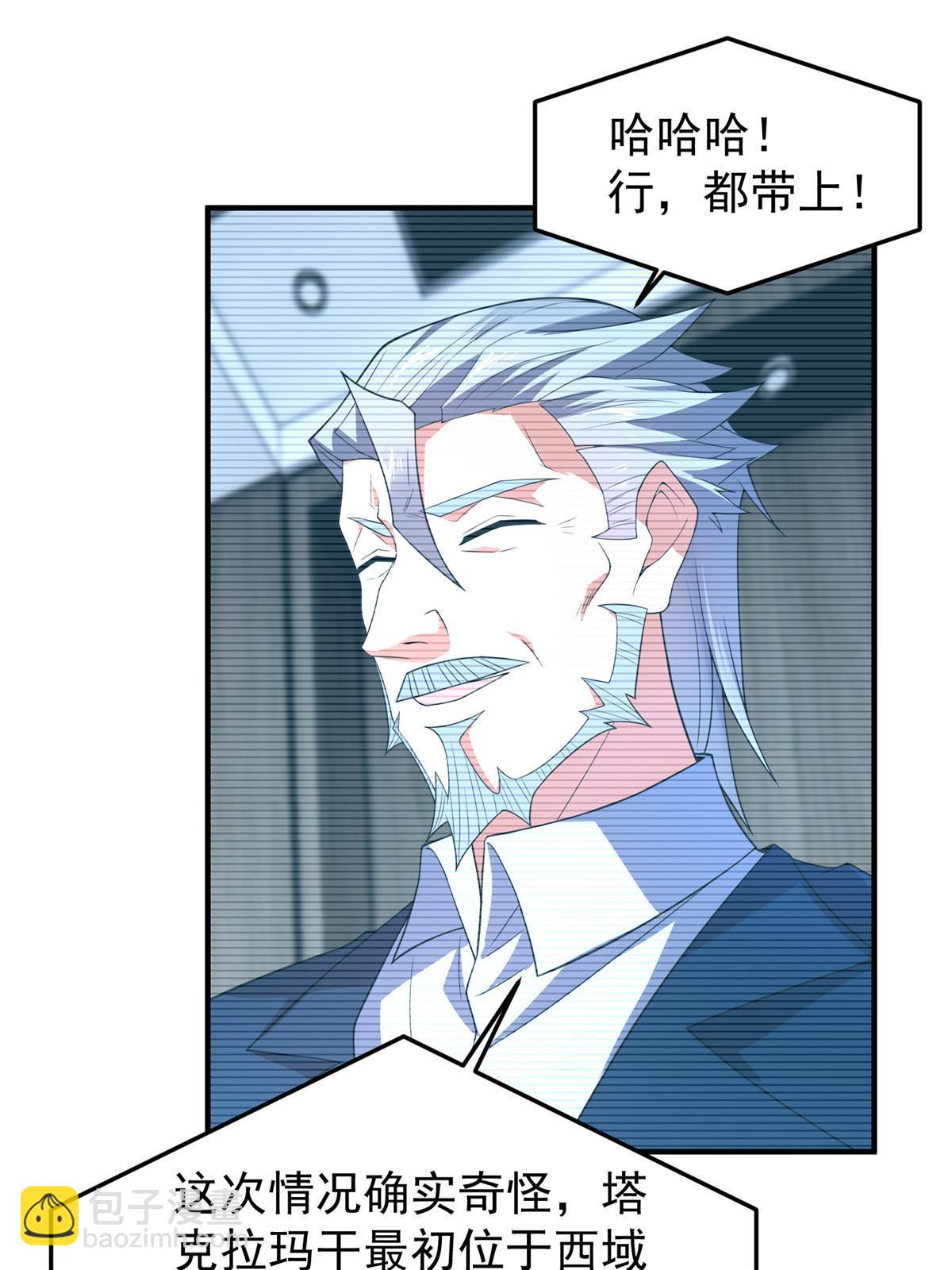 154 千溪之地的主人(1/2)-第157话