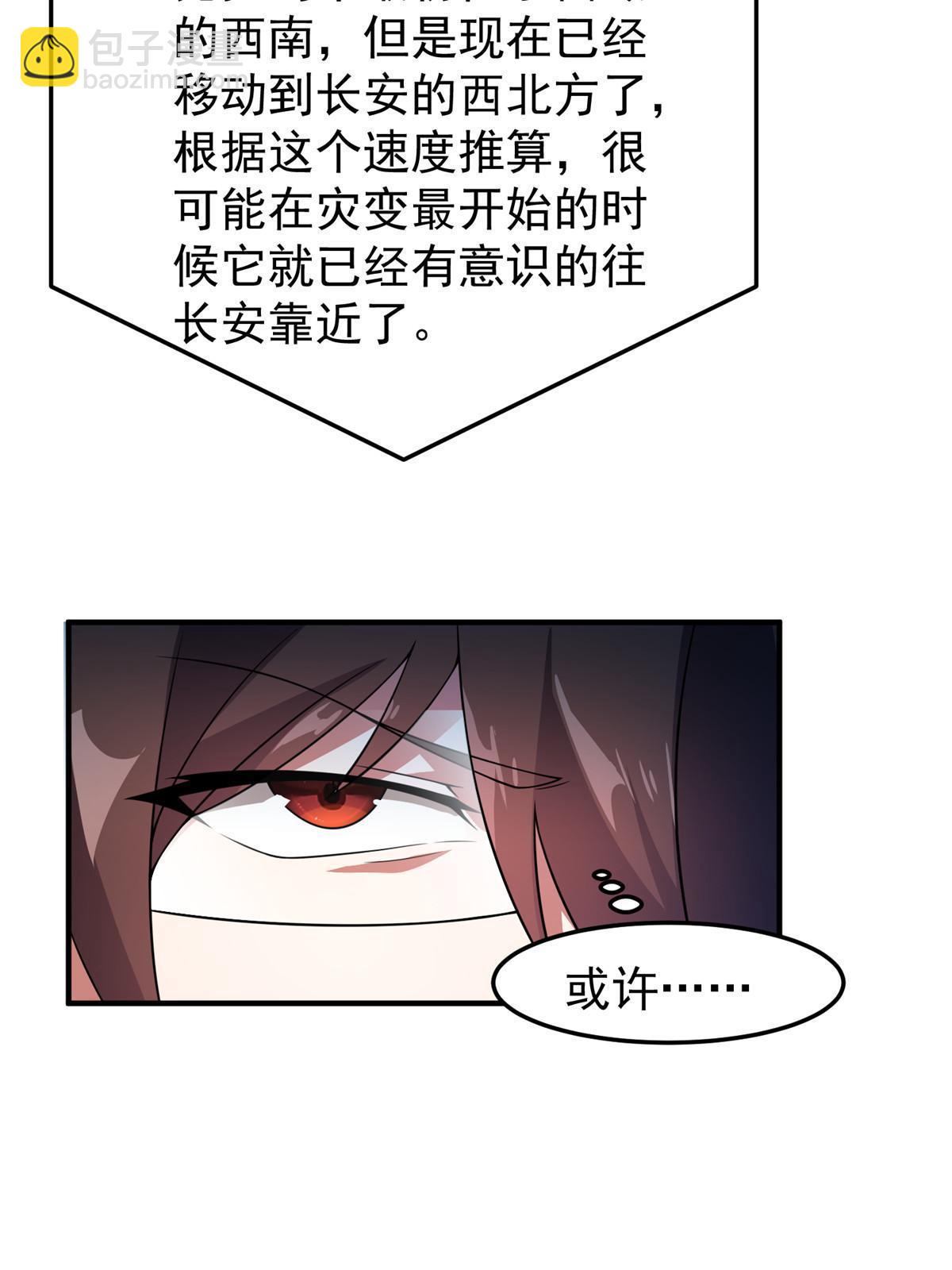154 千溪之地的主人(1/2)-第157话