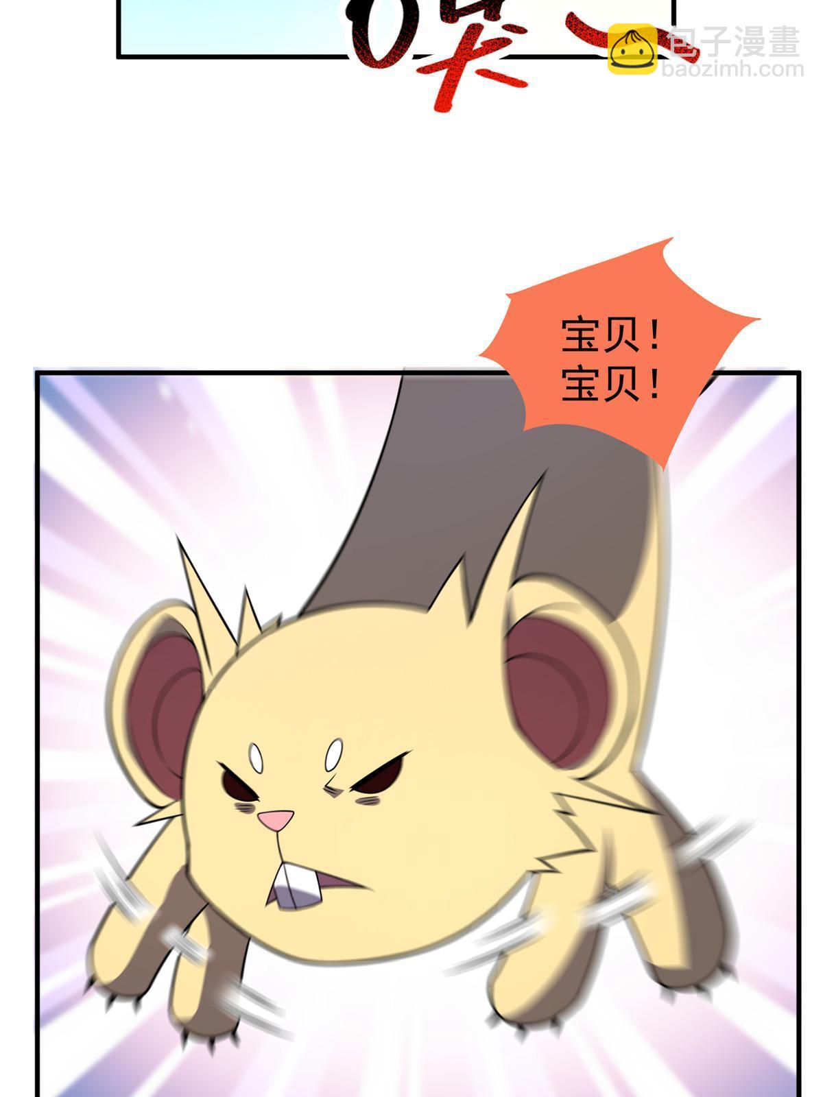 156 新的材料(1/2)-第159话