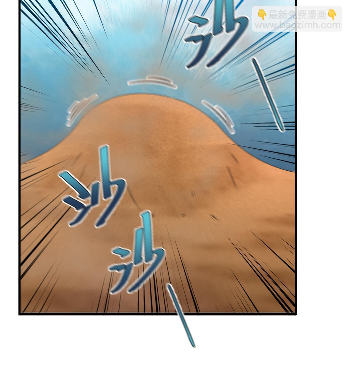 156 新的材料(1/2)-第159话