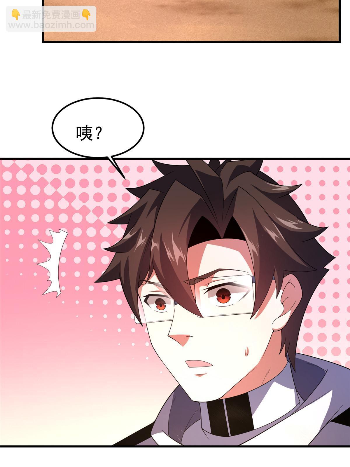 156 新的材料(1/2)-第159话
