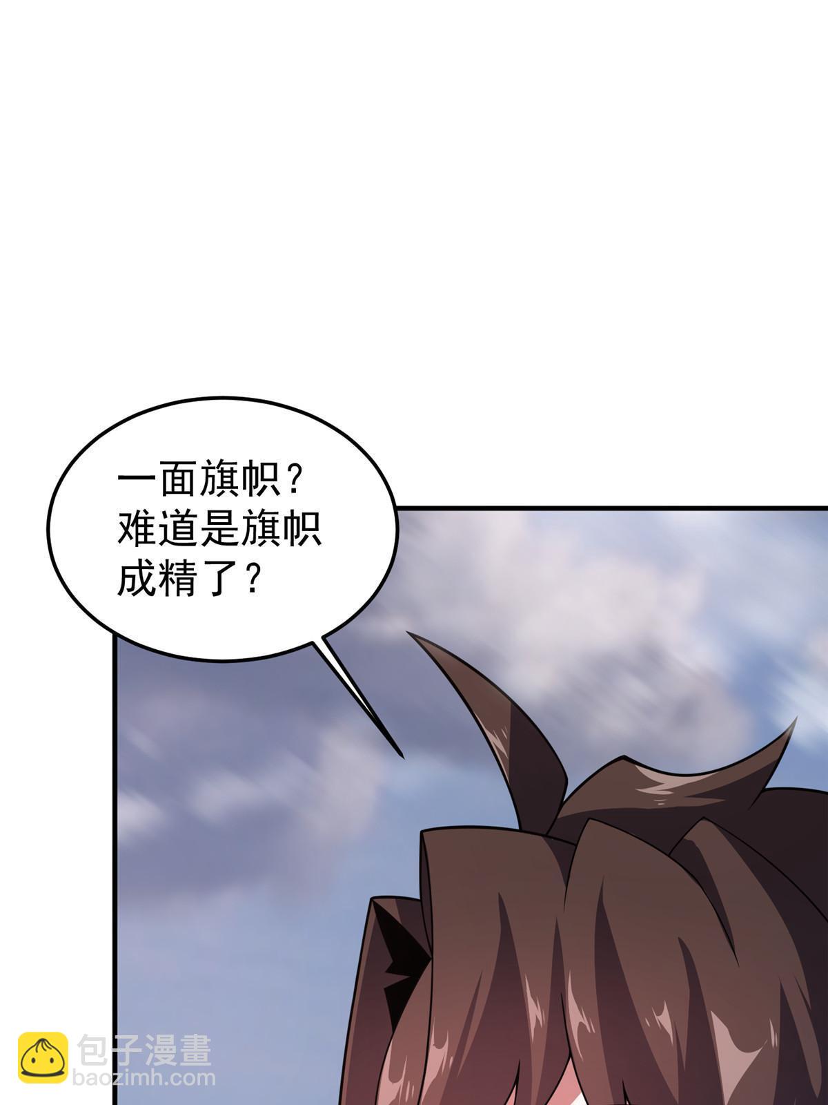 156 新的材料(1/2)-第159话