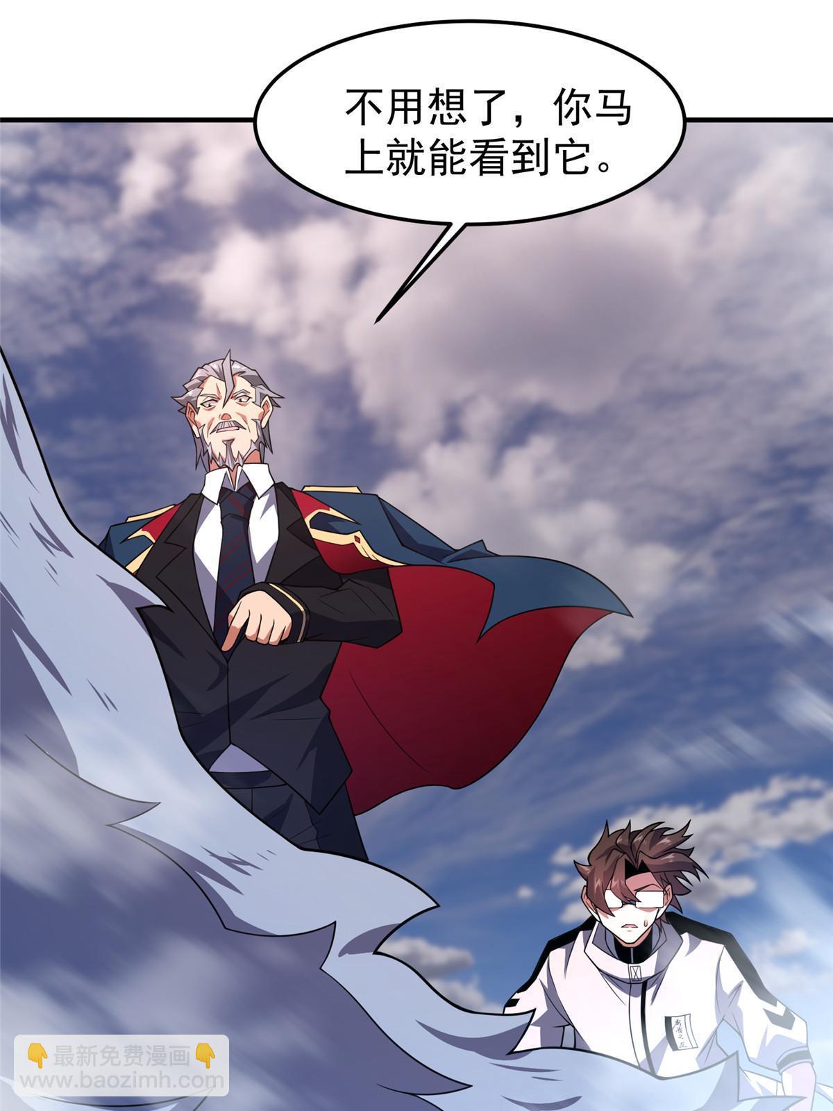 156 新的材料(1/2)-第159话