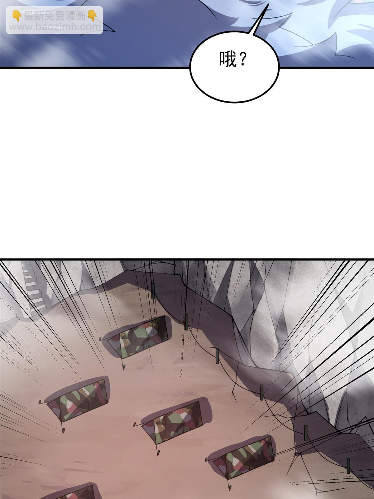 156 新的材料(1/2)-第159话