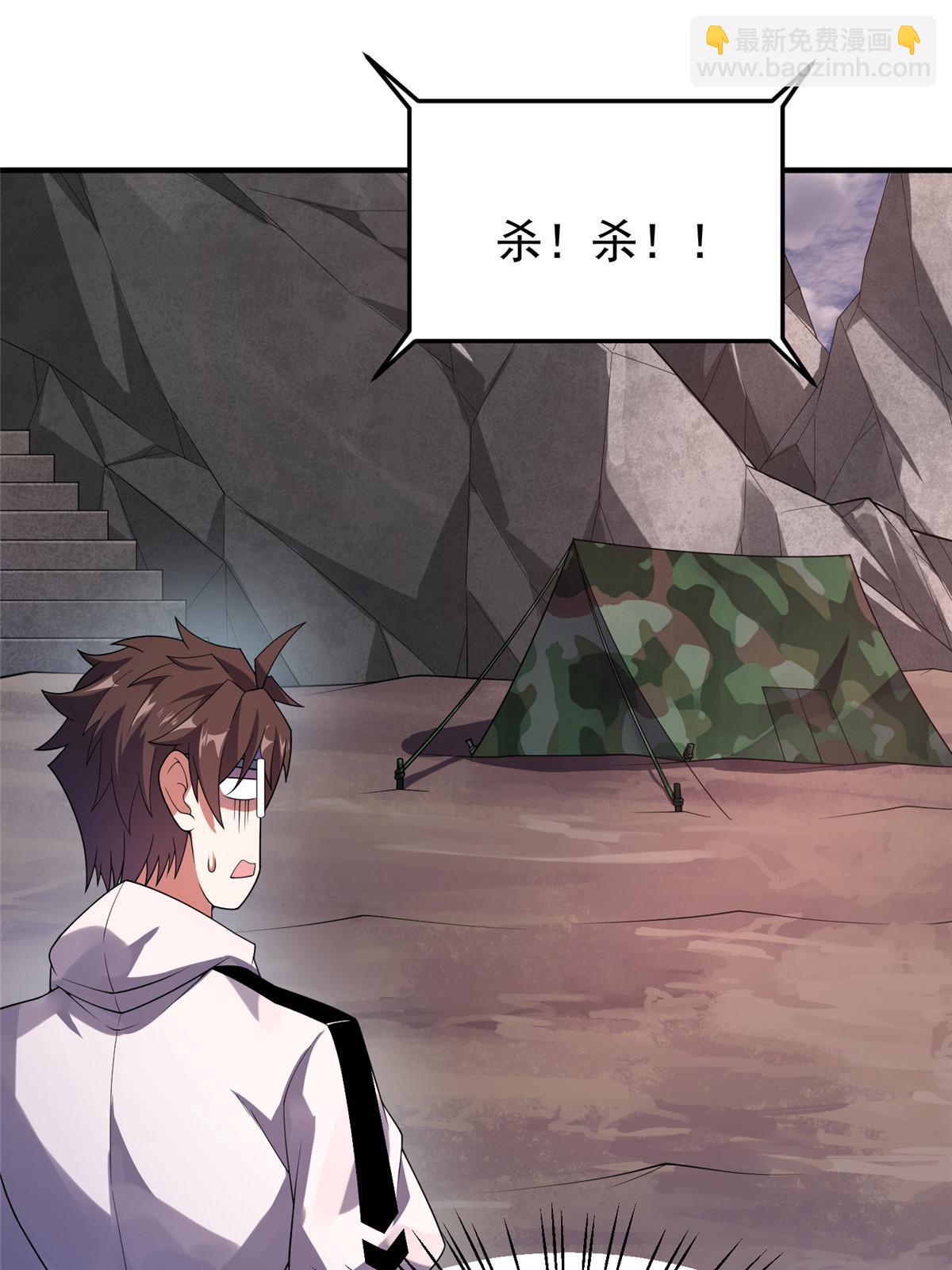156 新的材料(1/2)-第159话
