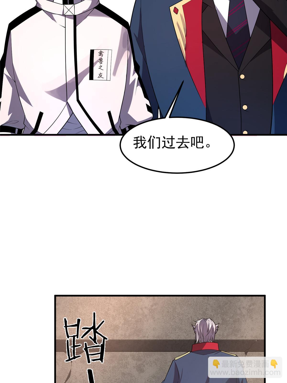 156 新的材料(1/2)-第159话