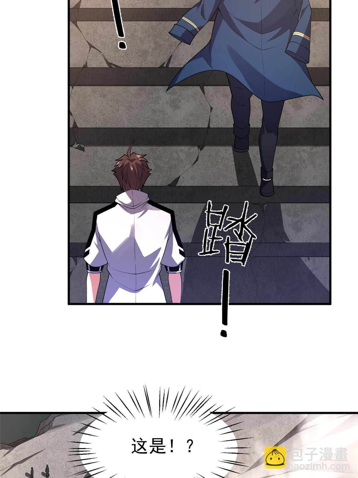 156 新的材料(1/2)-第159话