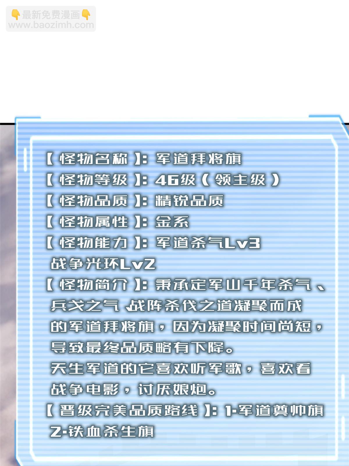 156 新的材料(1/2)-第159话