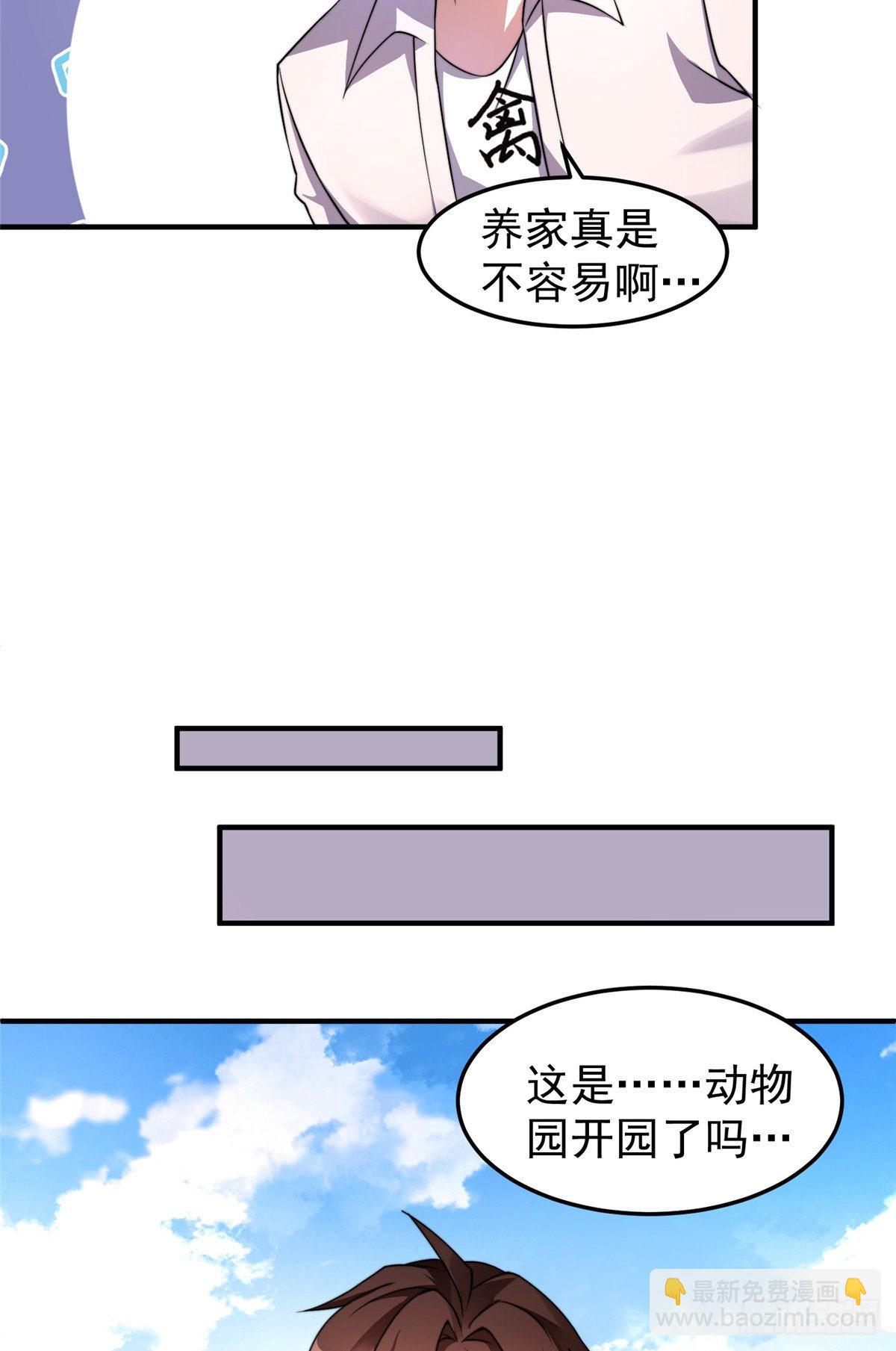 014 雷花果(1/2)-第17话