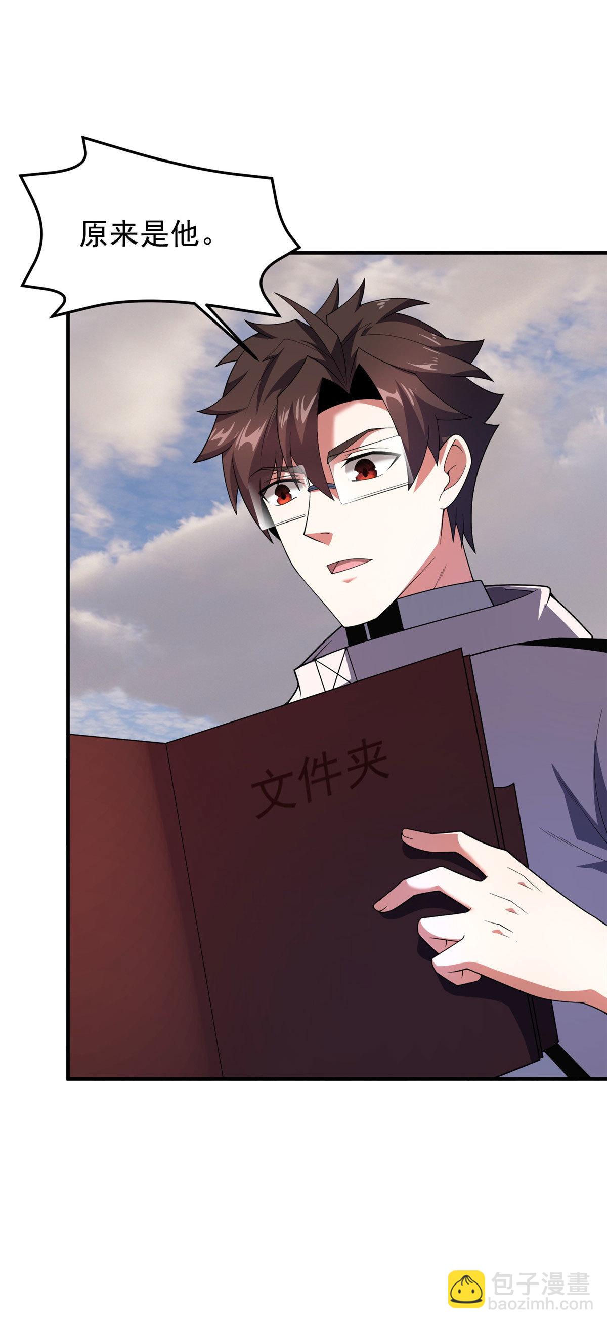 158 绿瘟母虫-第161话
