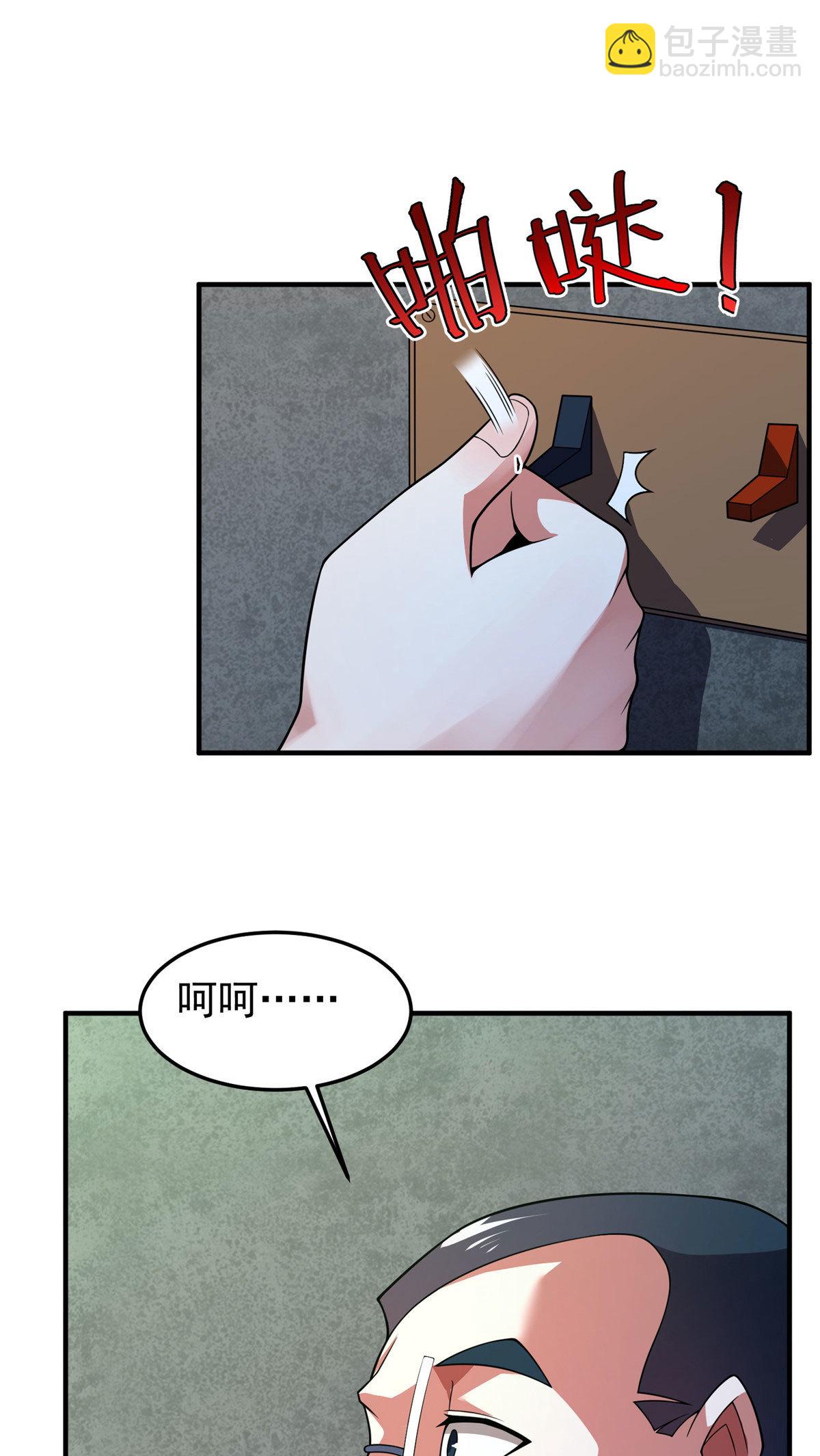 158 绿瘟母虫-第161话