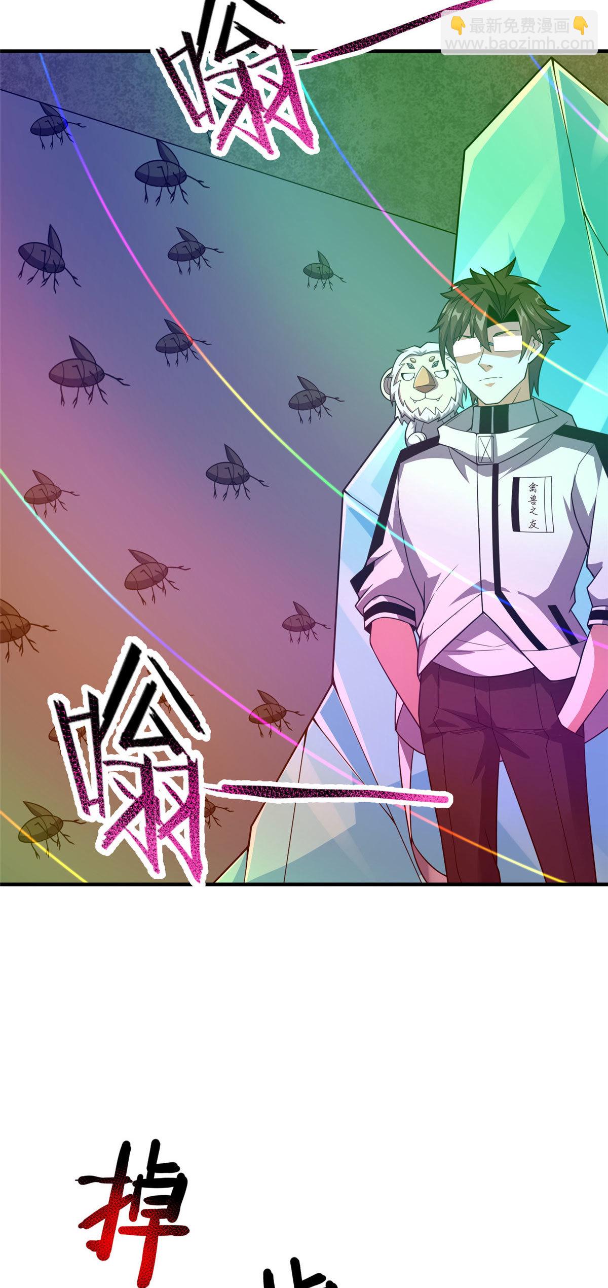 158 绿瘟母虫-第161话