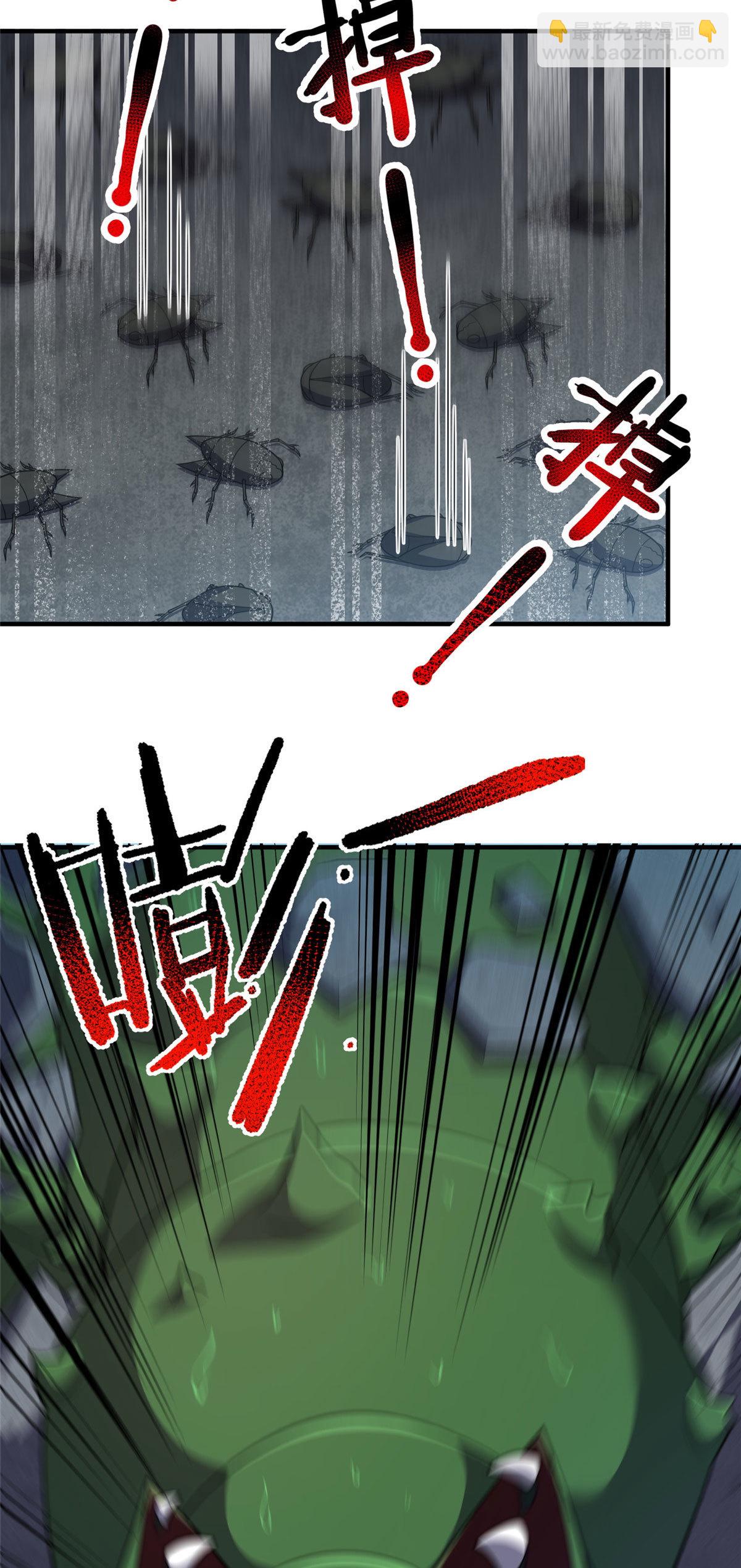 158 绿瘟母虫-第161话