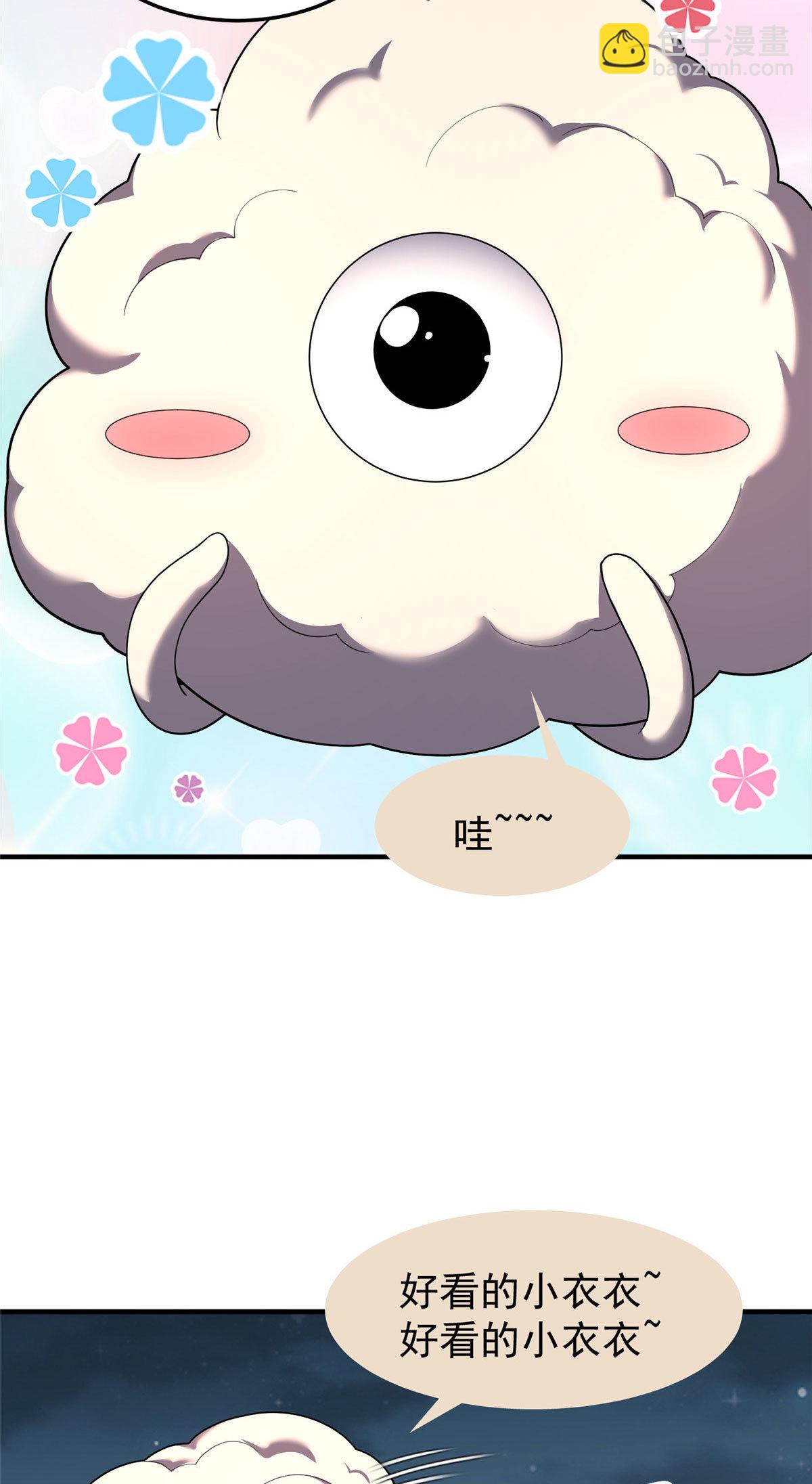 158 绿瘟母虫-第161话