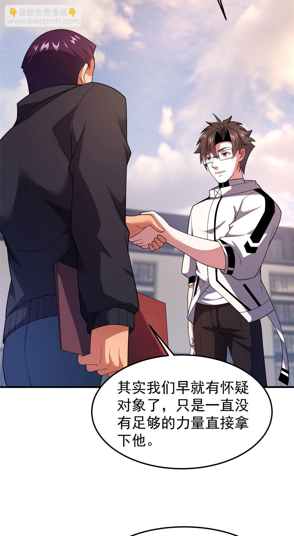 158 绿瘟母虫-第161话