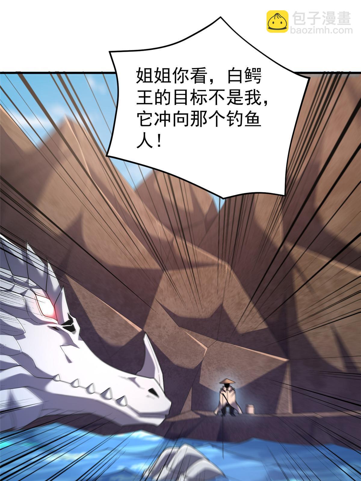 160 神女峰(1/2)-第163话