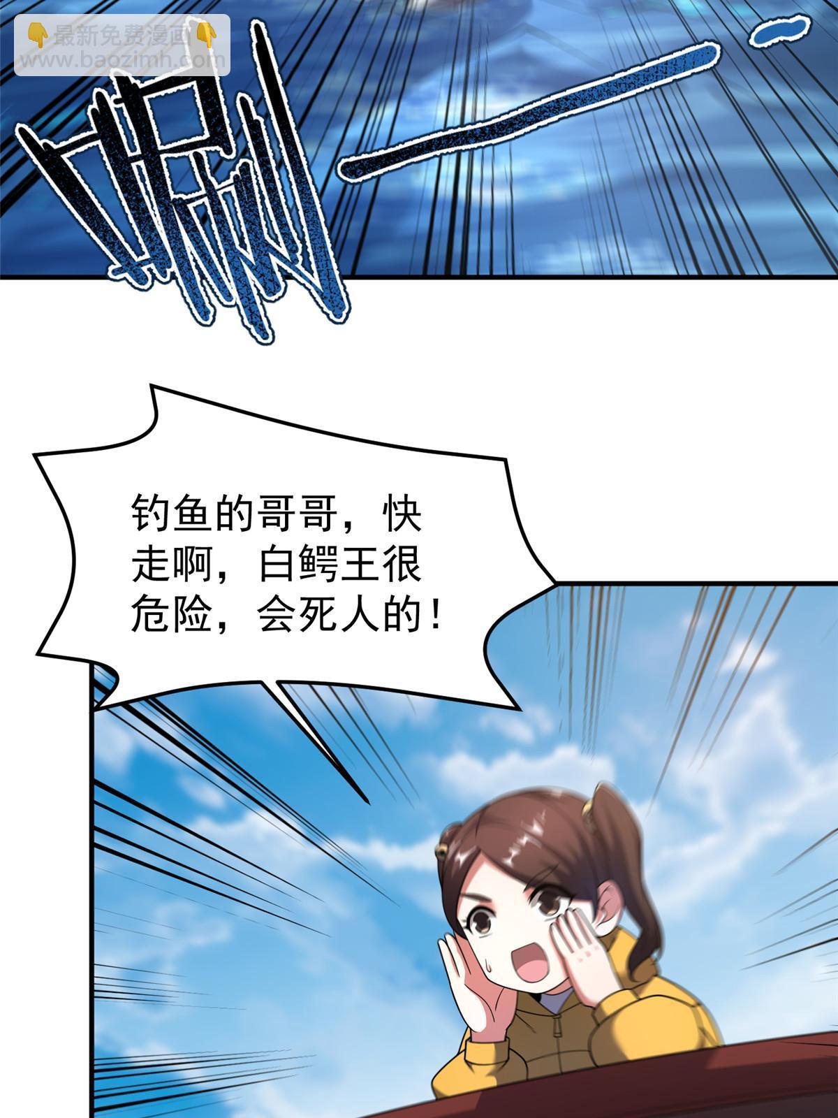 160 神女峰(1/2)-第163话