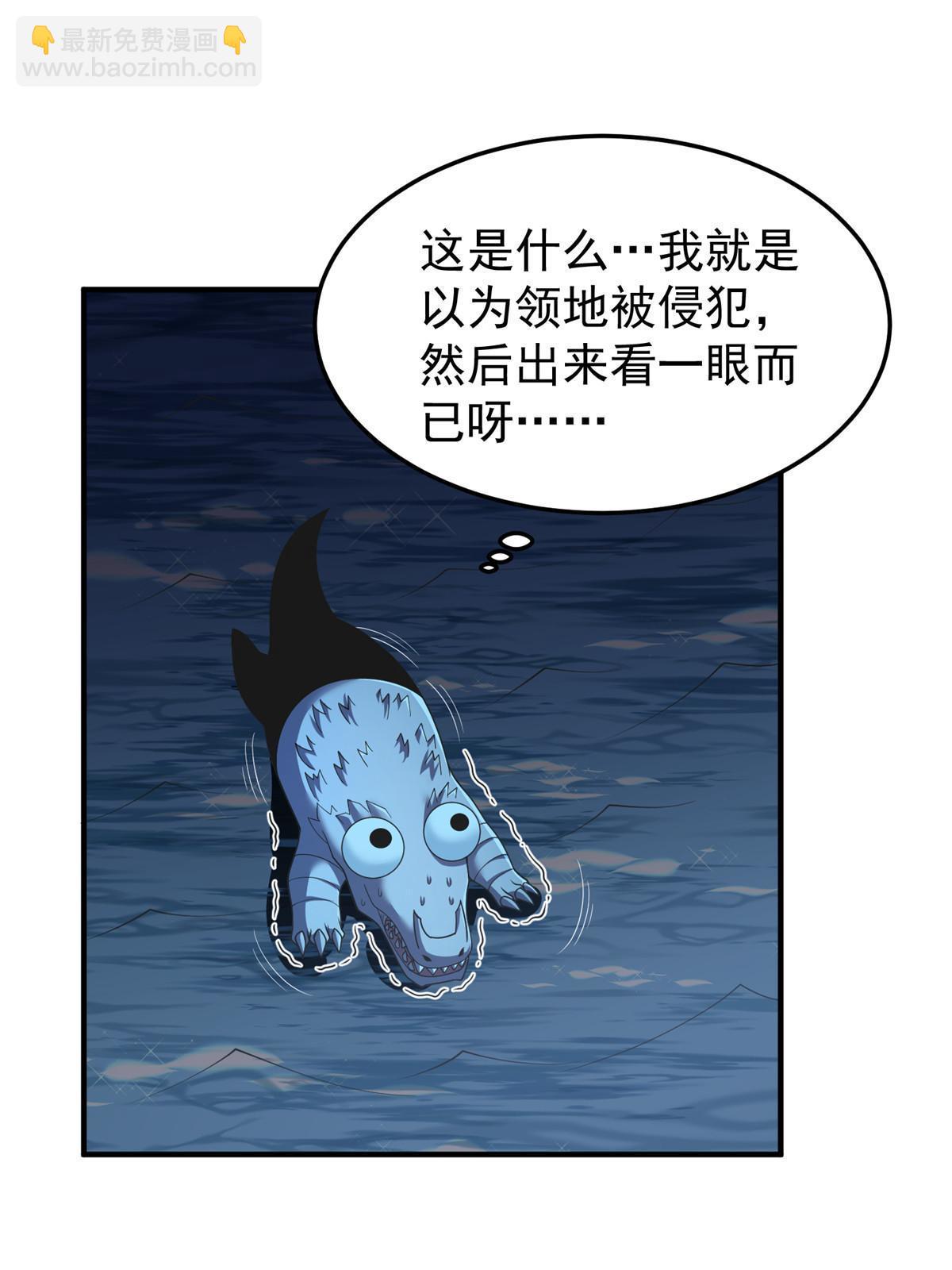 160 神女峰(1/2)-第163话