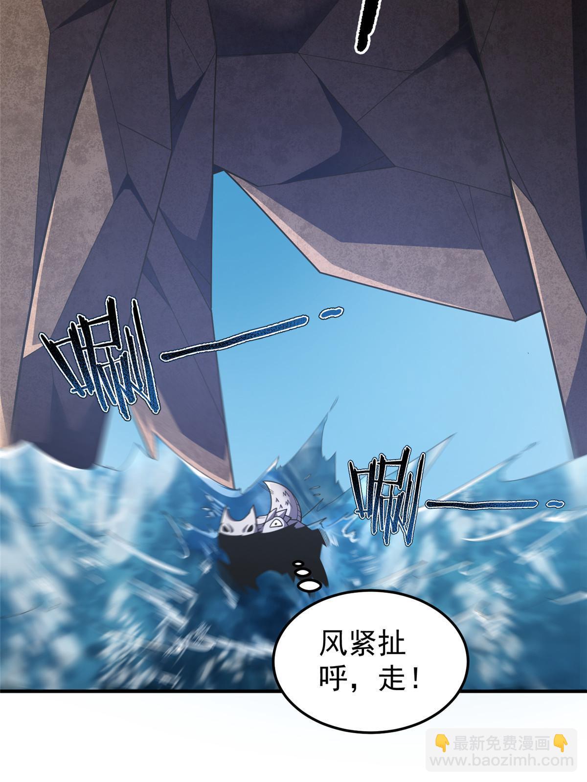 160 神女峰(1/2)-第163话