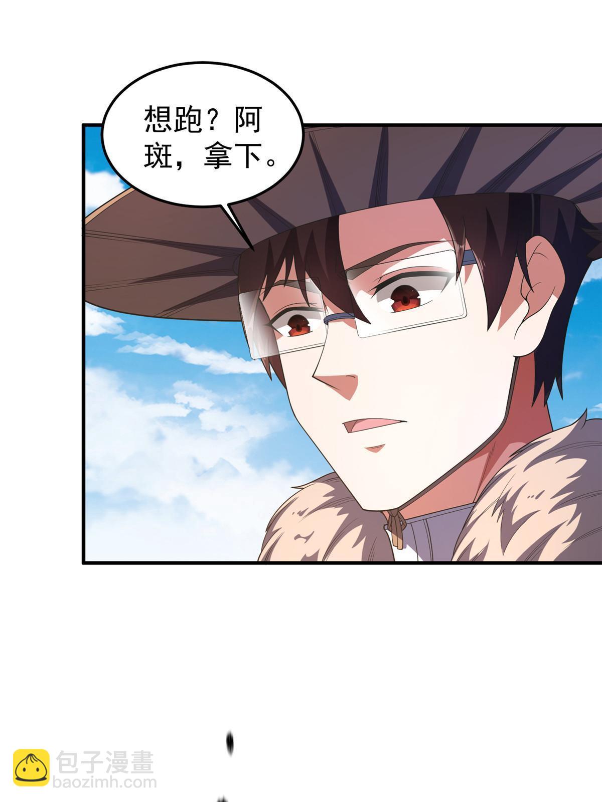 160 神女峰(1/2)-第163话