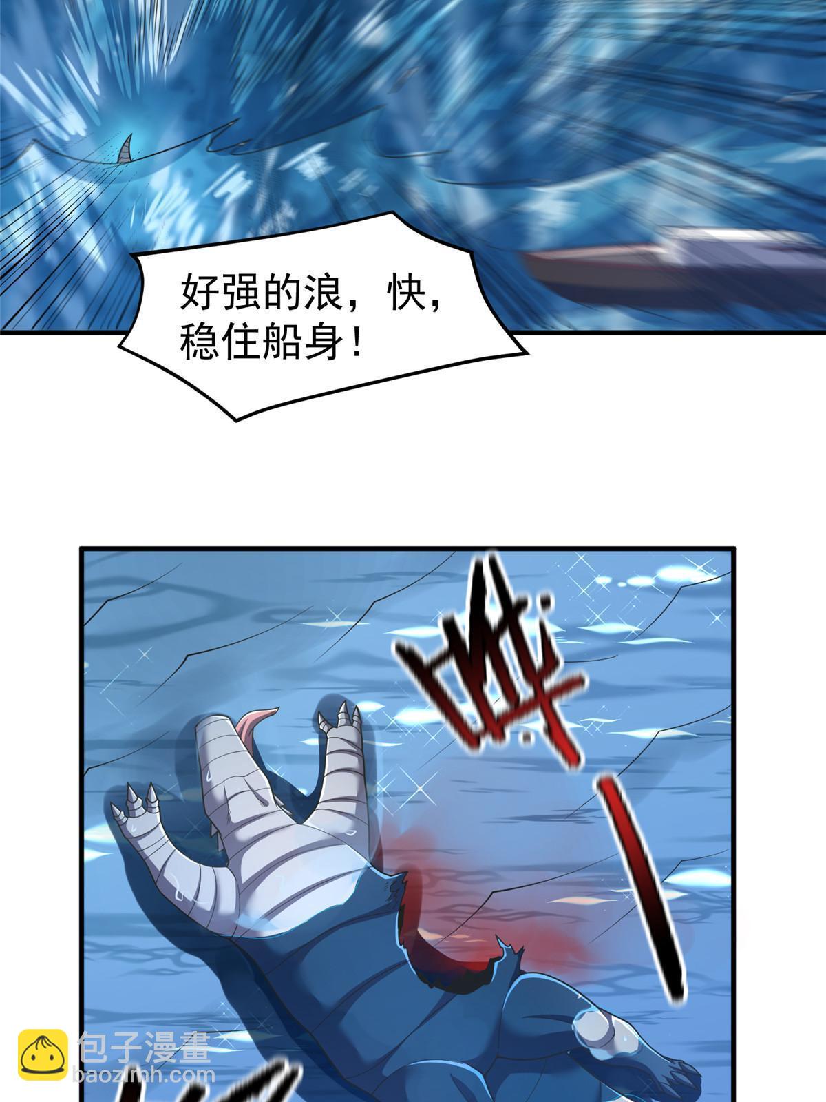 160 神女峰(1/2)-第163话