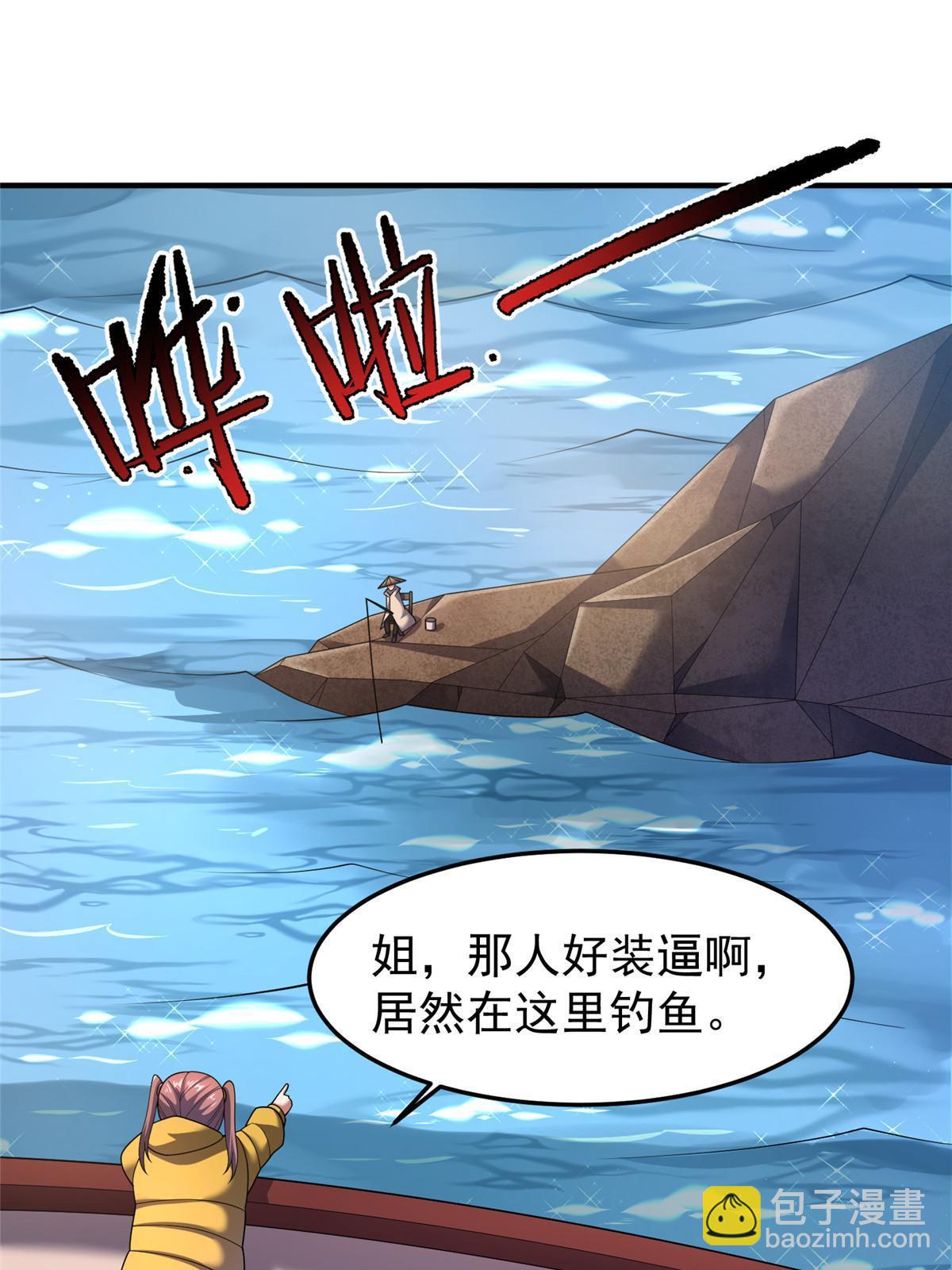 160 神女峰(1/2)-第163话
