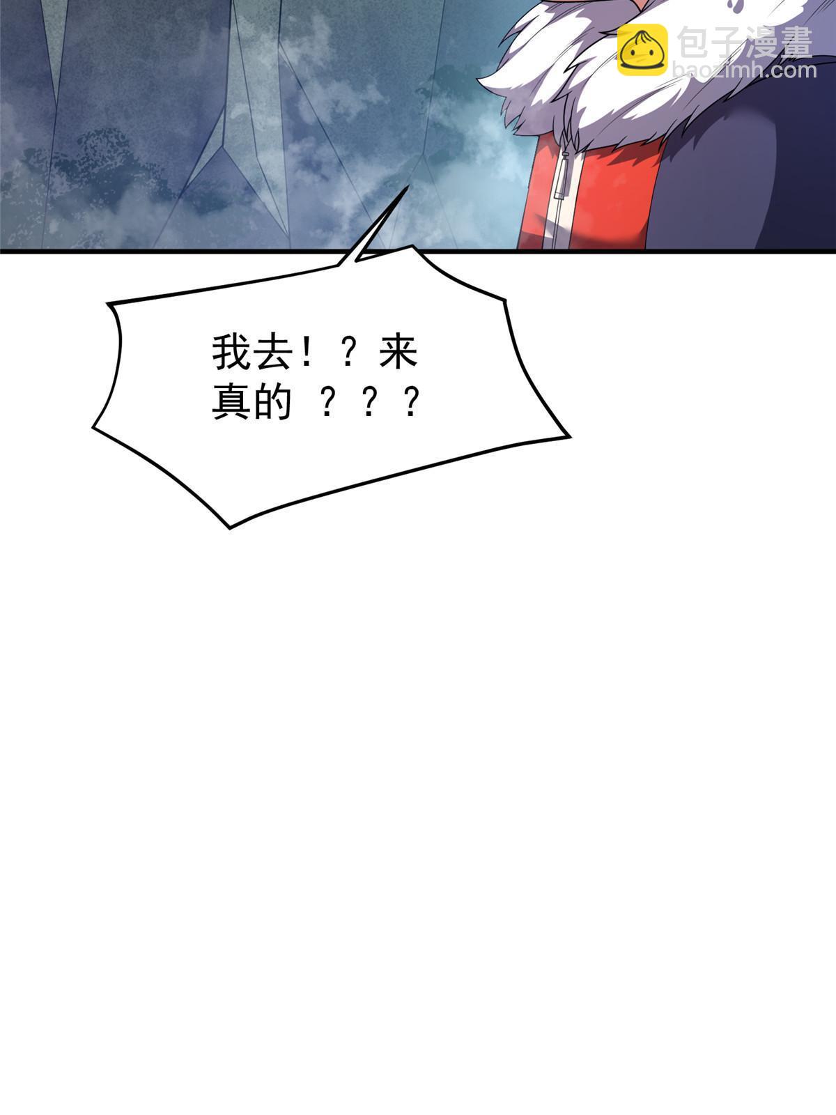 160 神女峰(1/2)-第163话