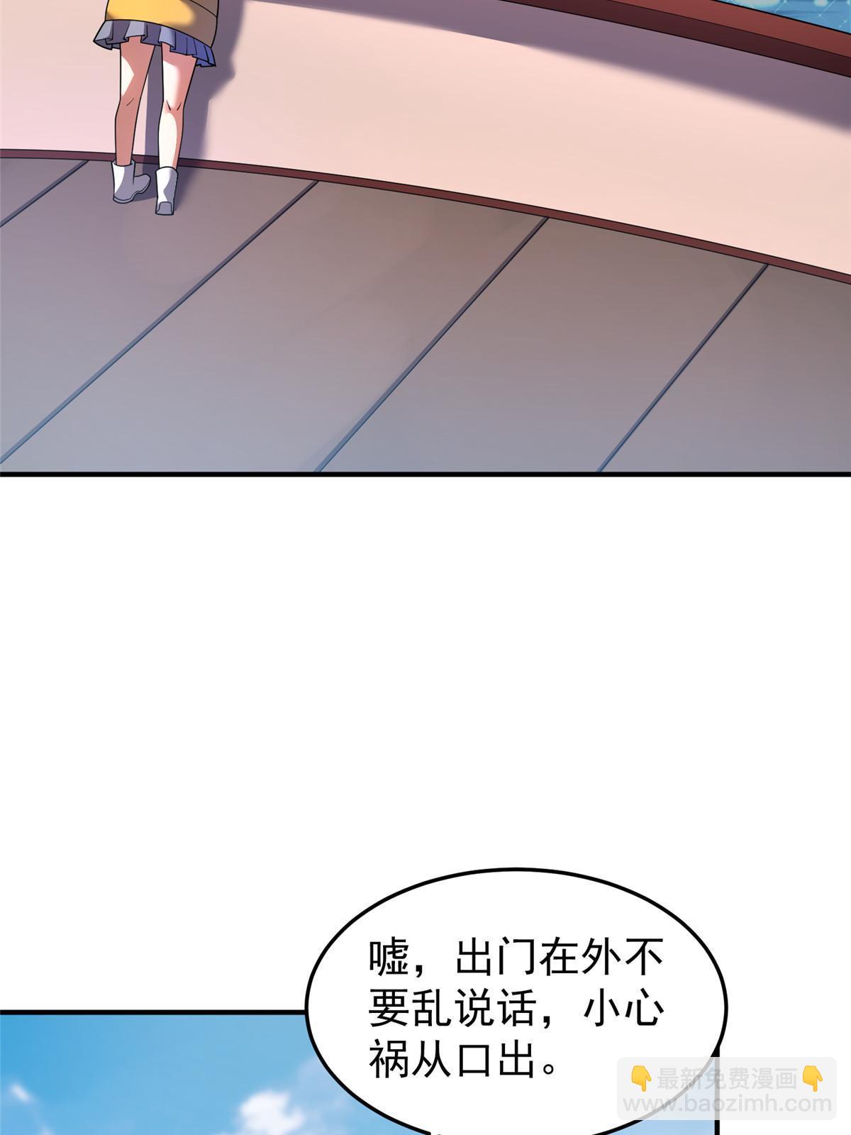 160 神女峰(1/2)-第163话