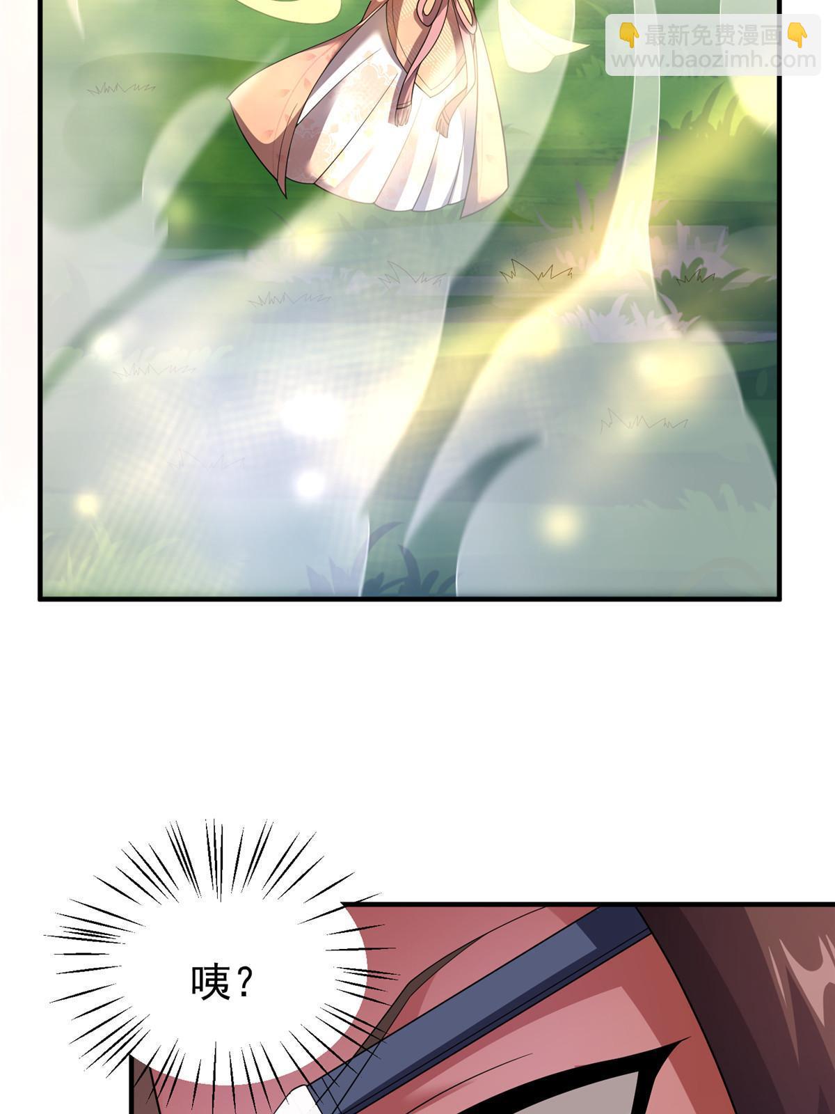 160 神女峰(1/2)-第163话