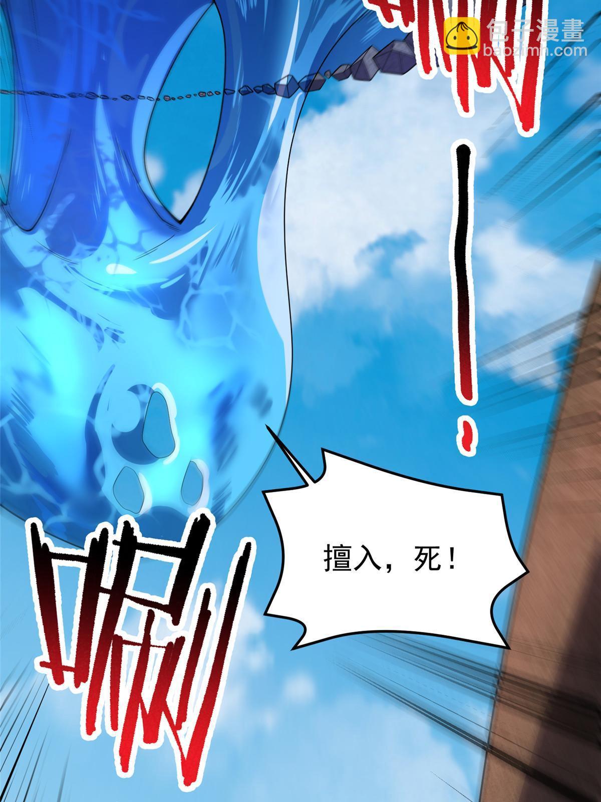 160 神女峰(1/2)-第163话